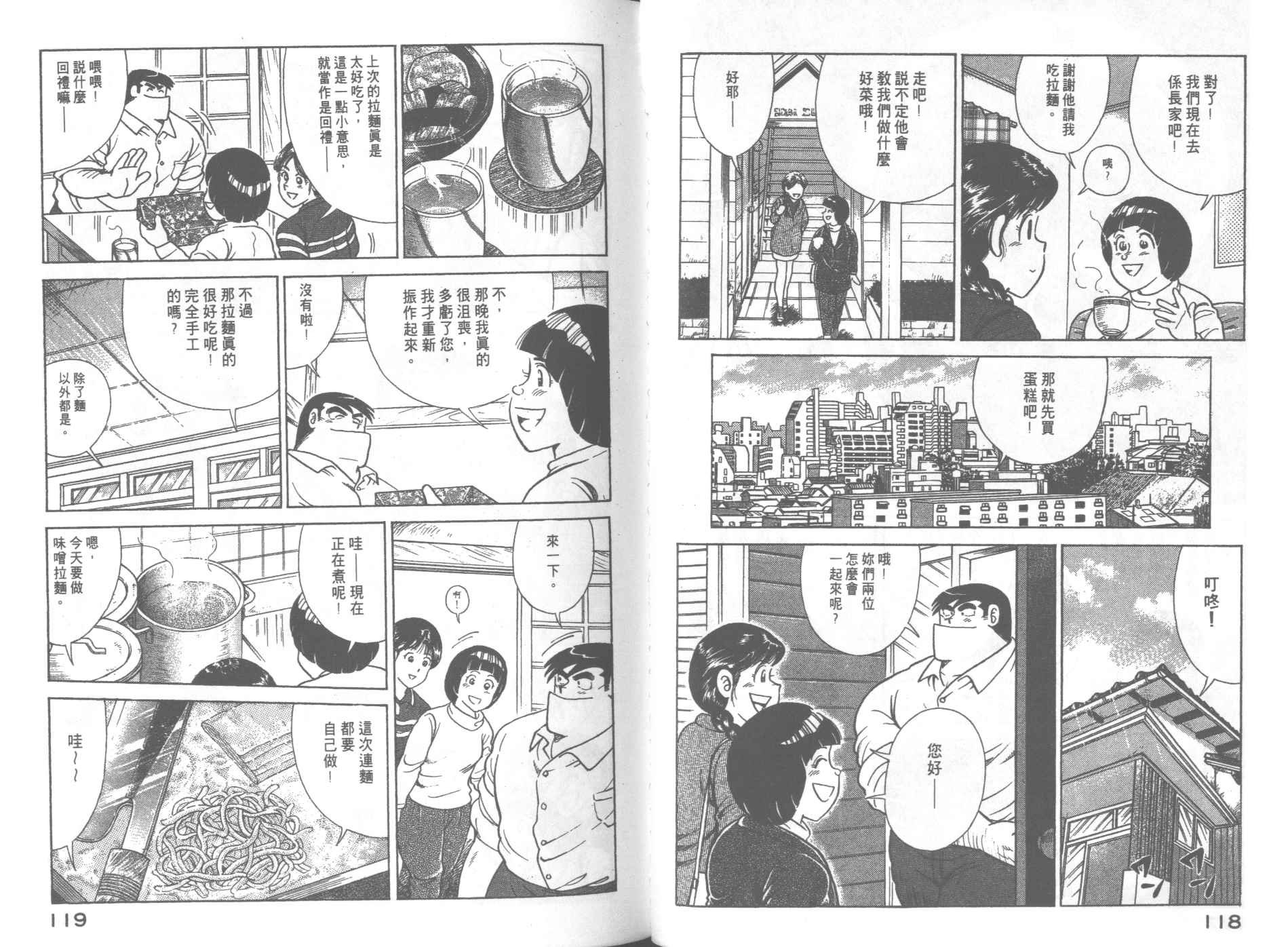 第67卷