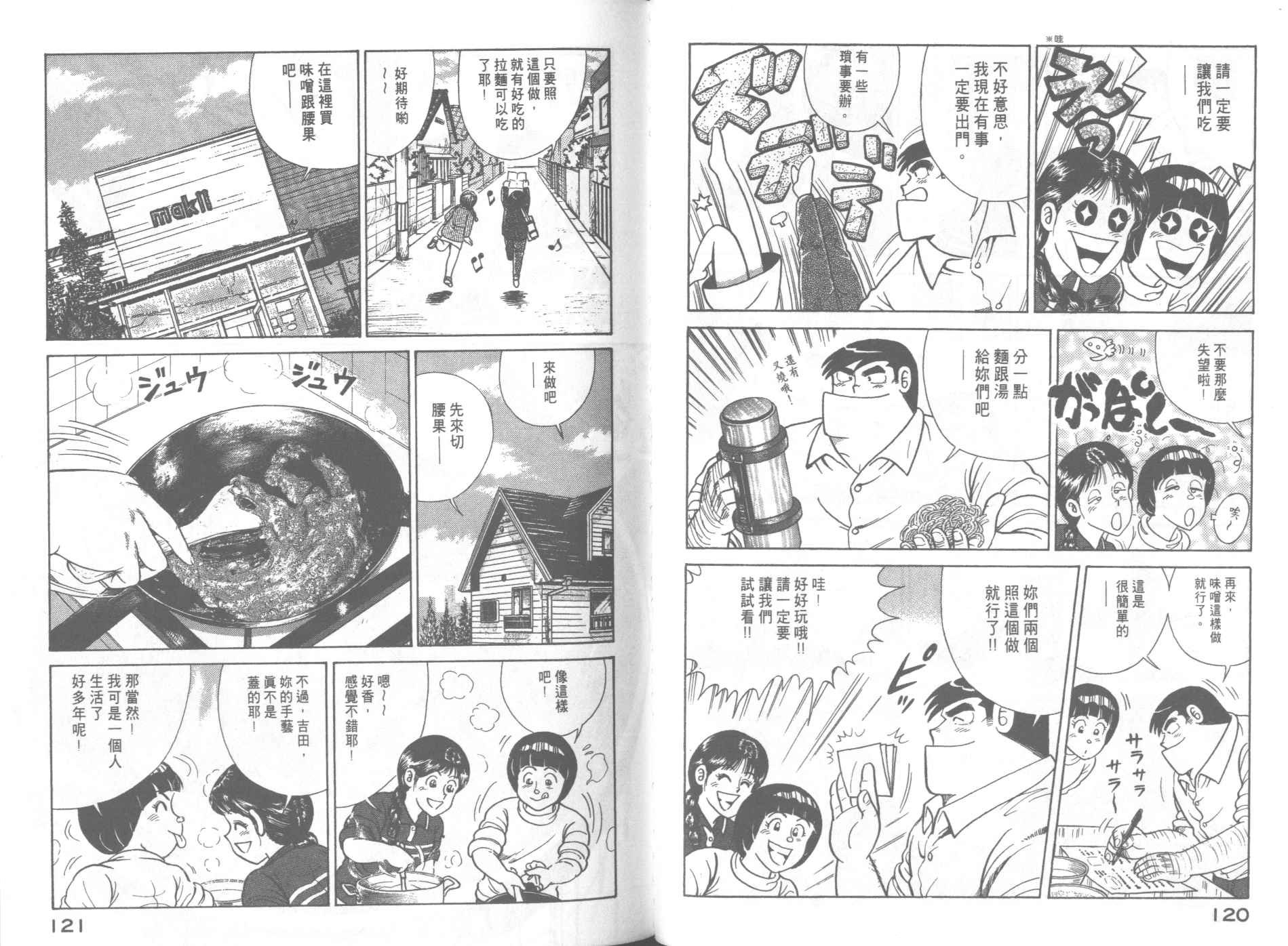 第67卷