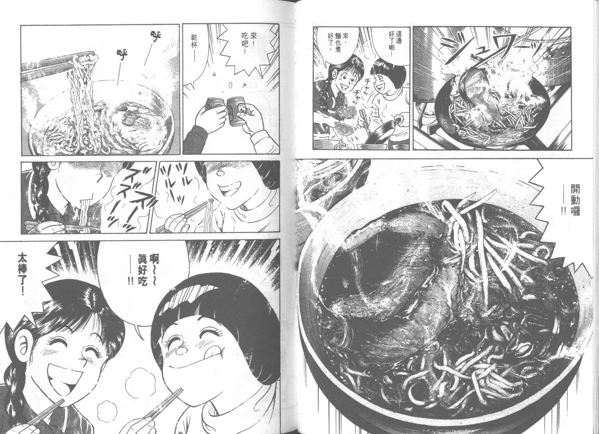 第67卷