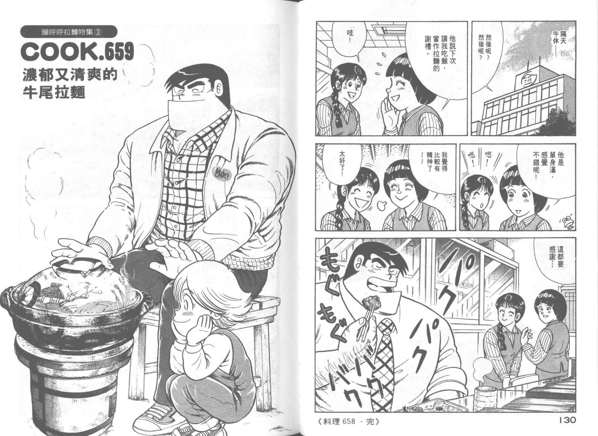 第67卷