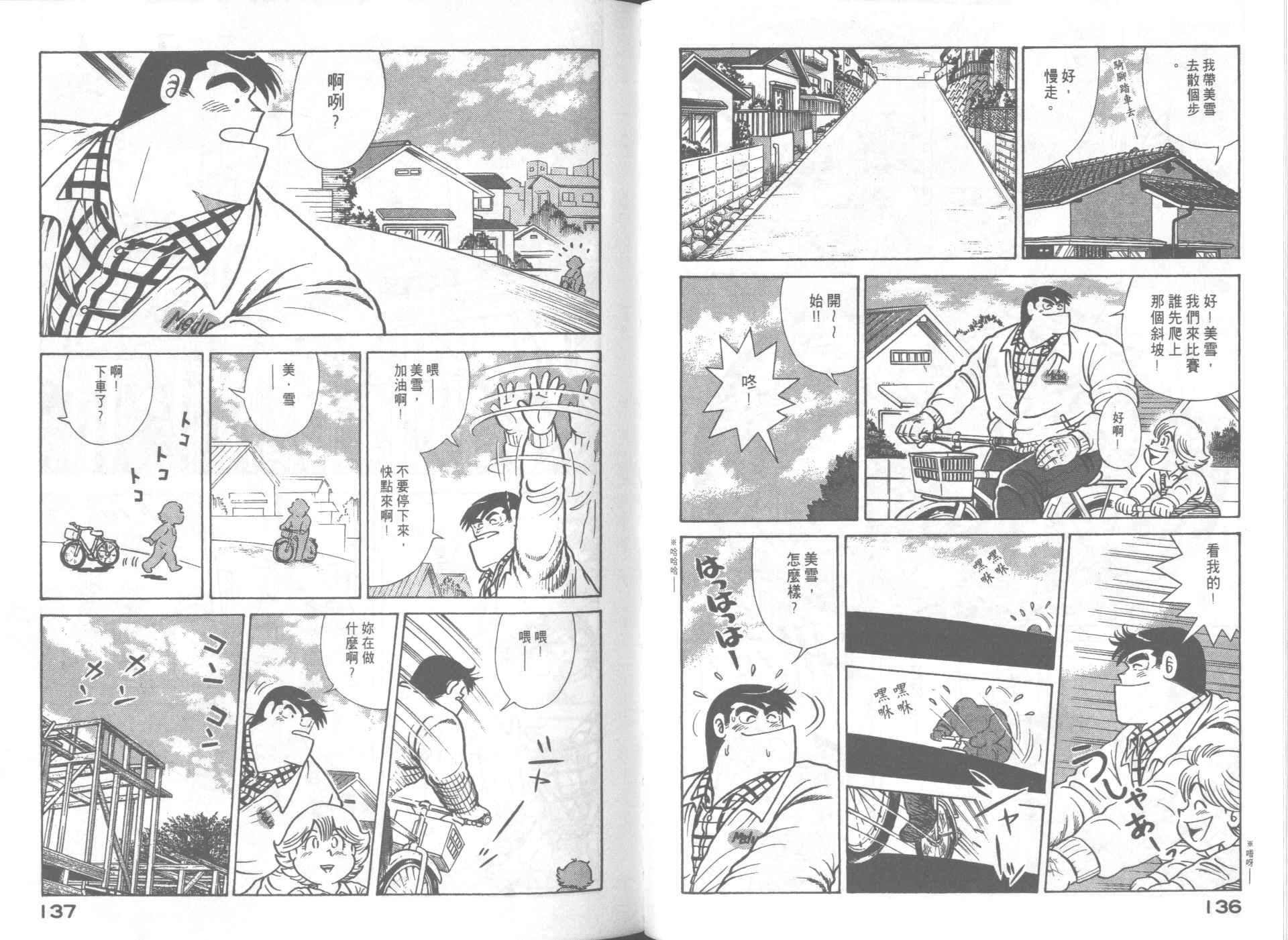 第67卷