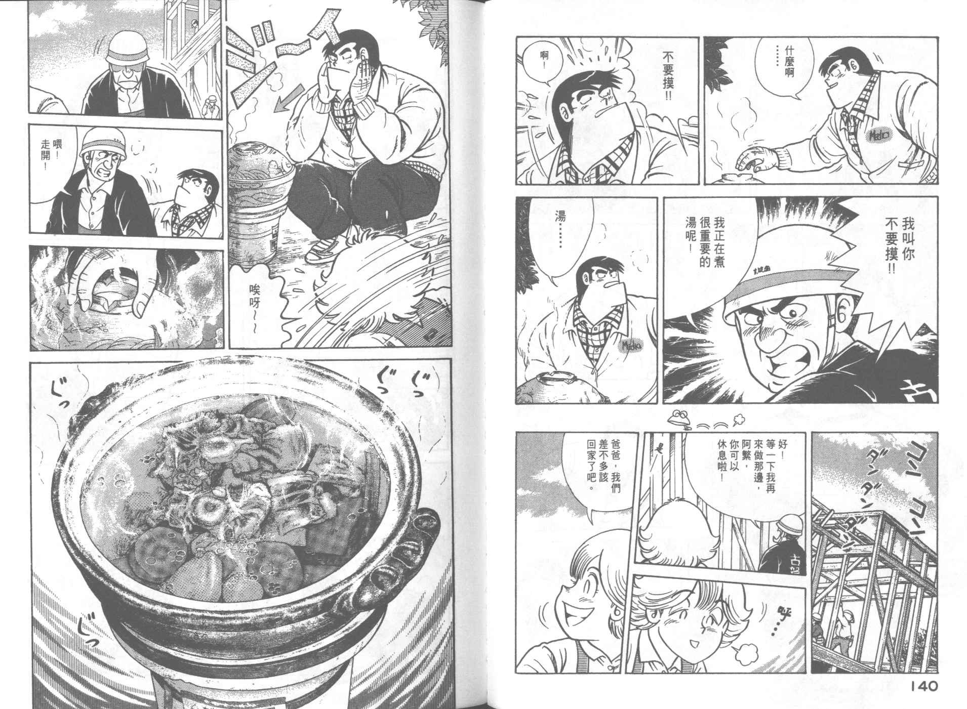 第67卷
