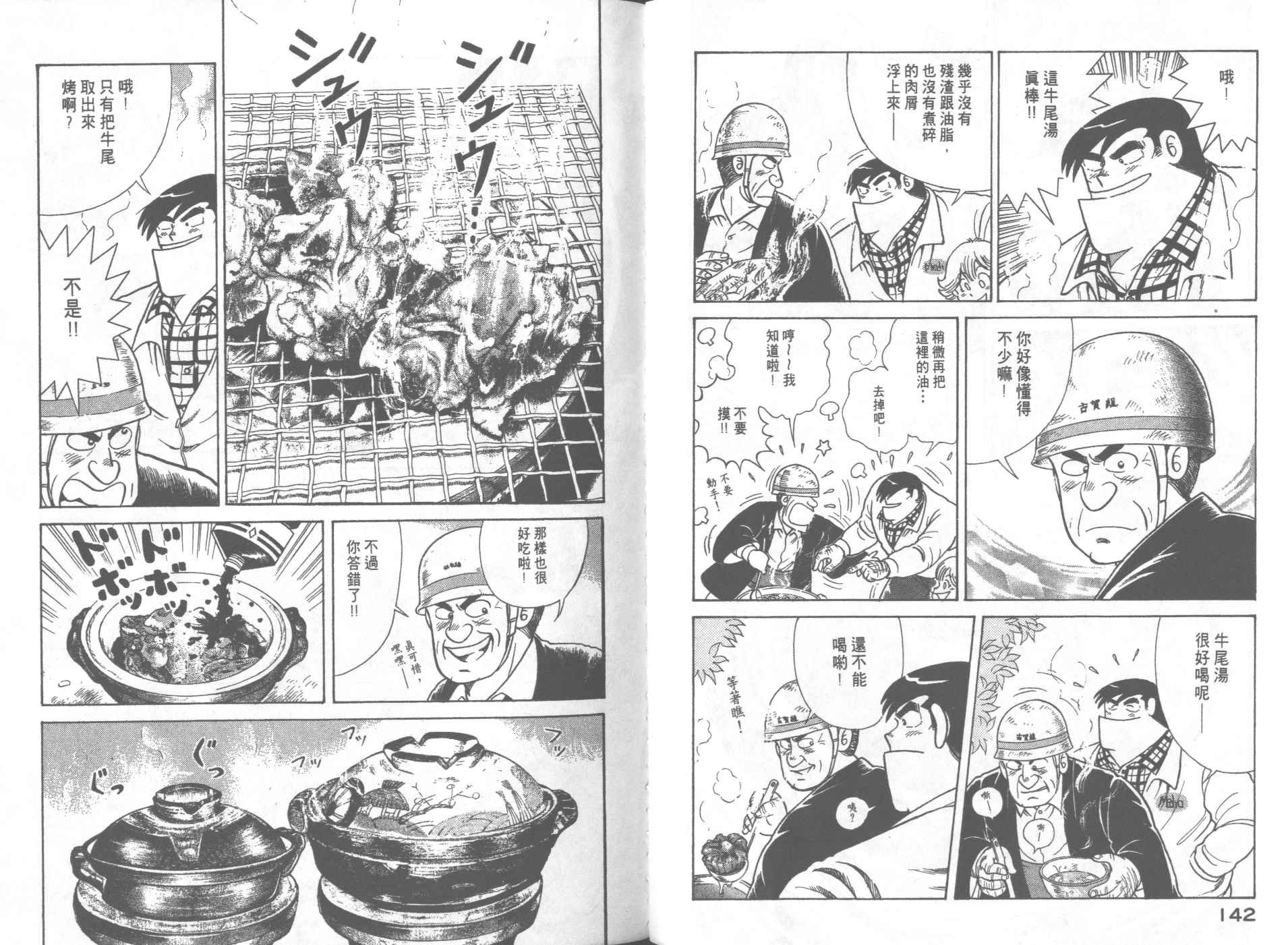 第67卷