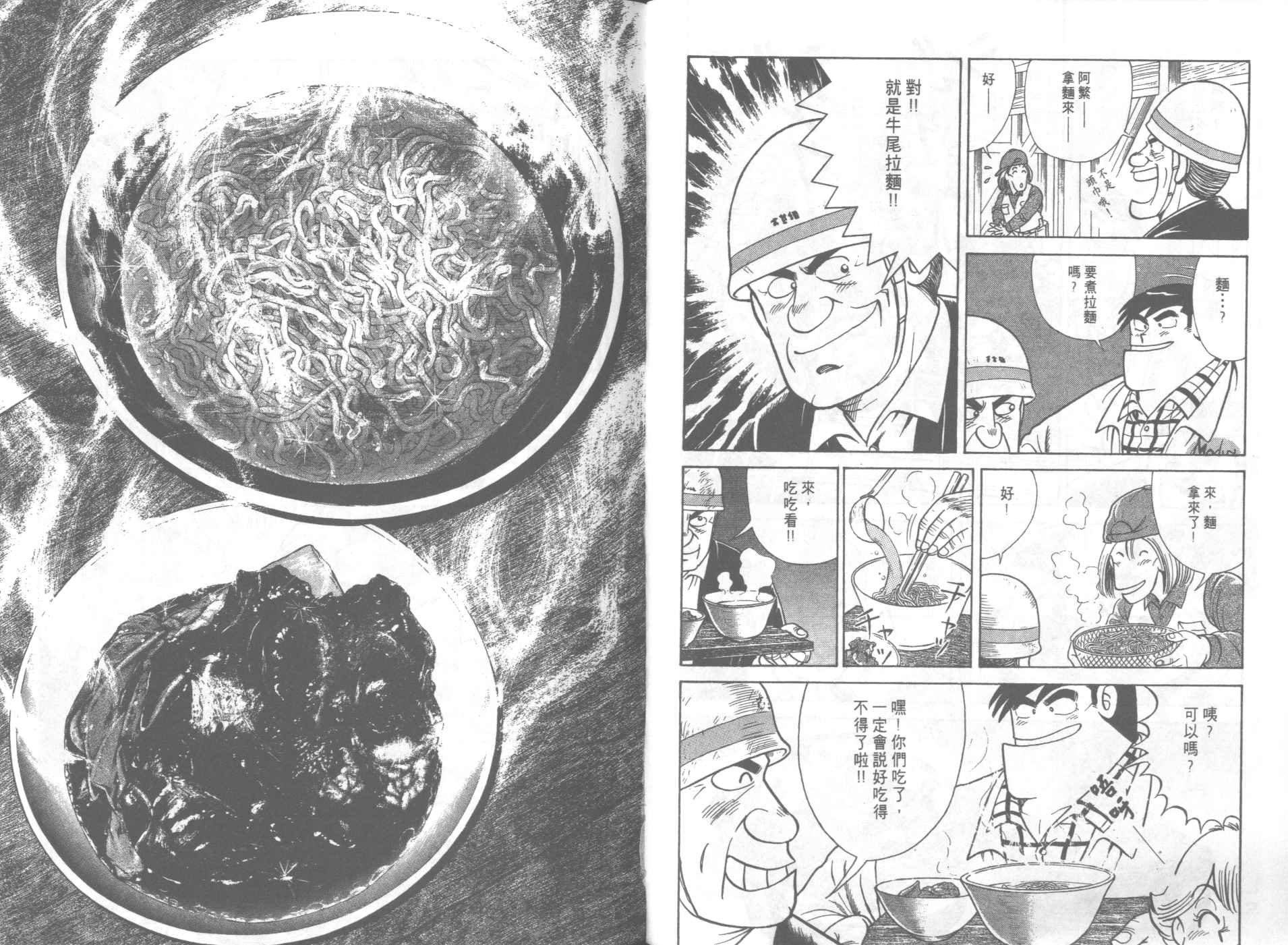 第67卷
