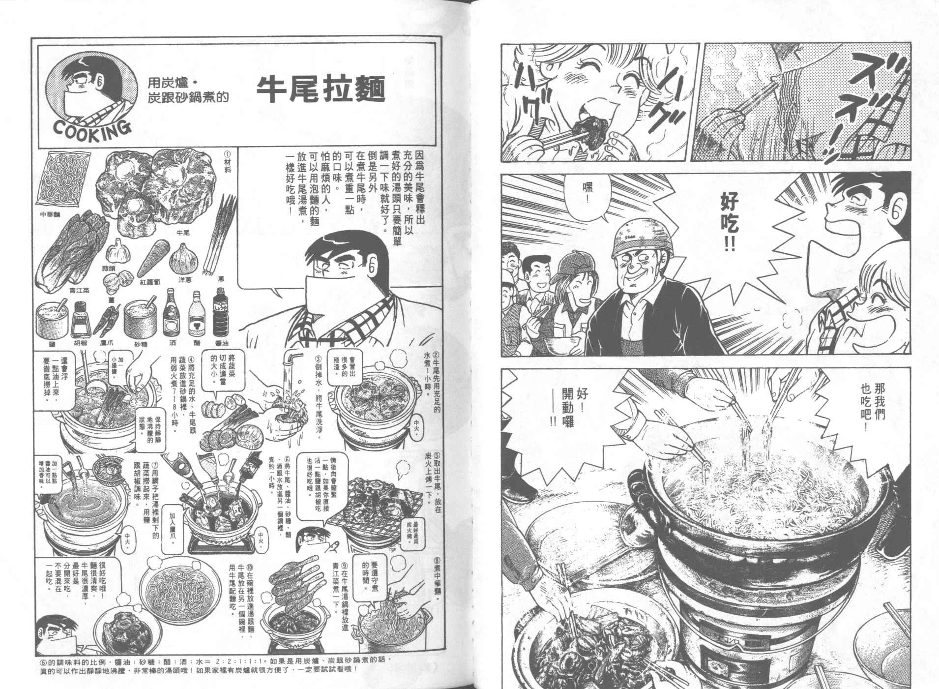 第67卷