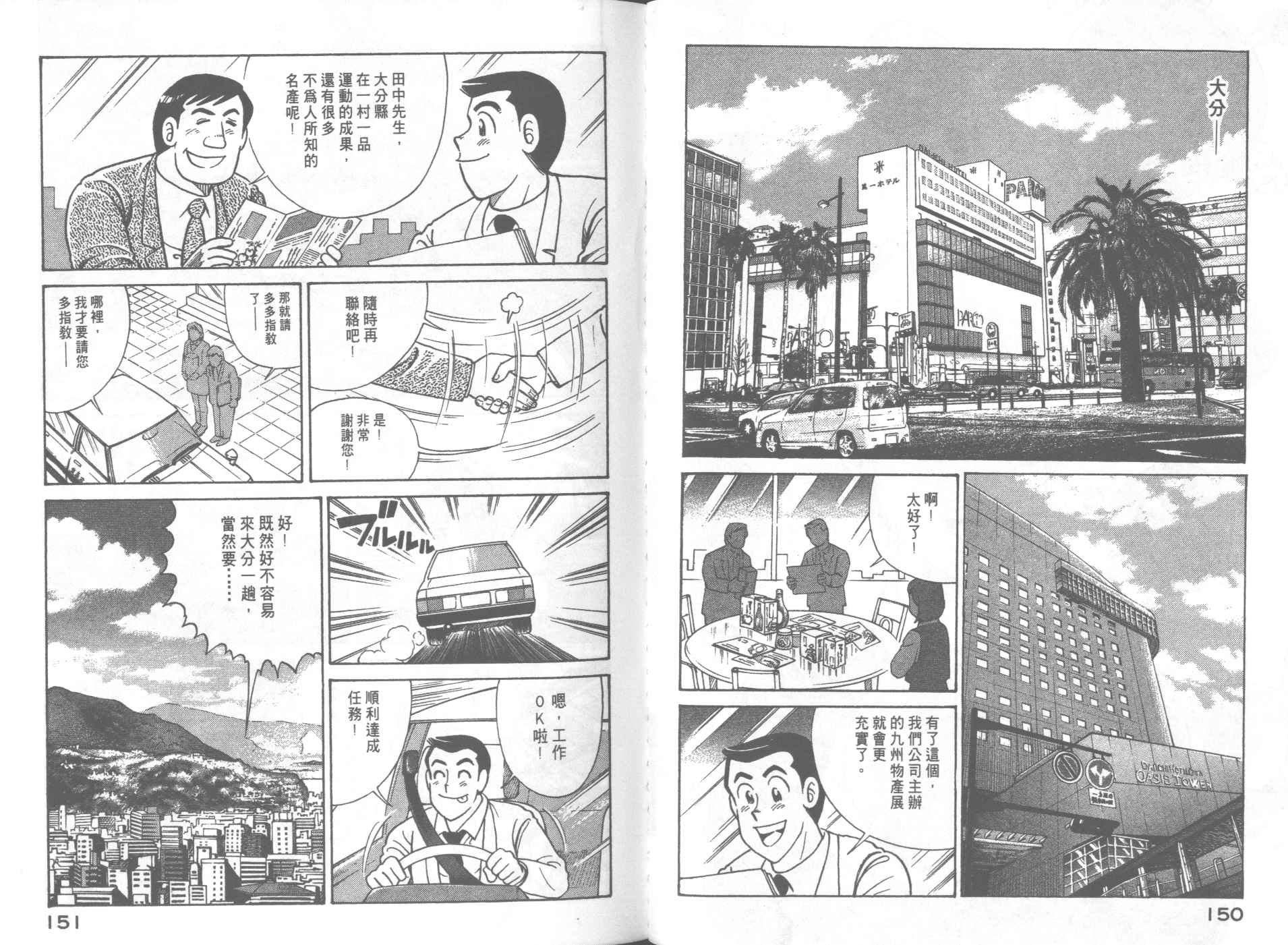第67卷