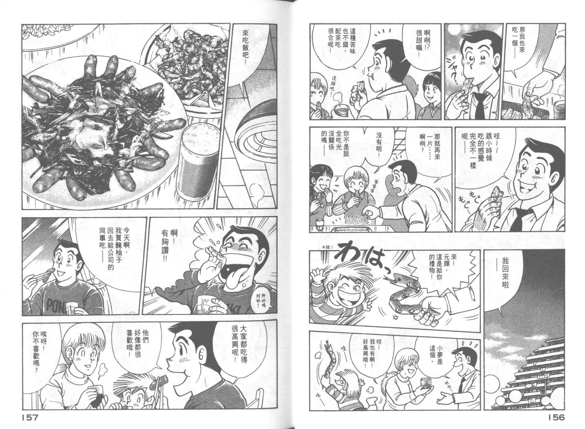 第67卷