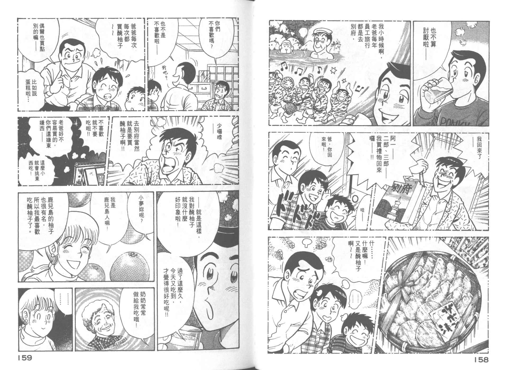 第67卷