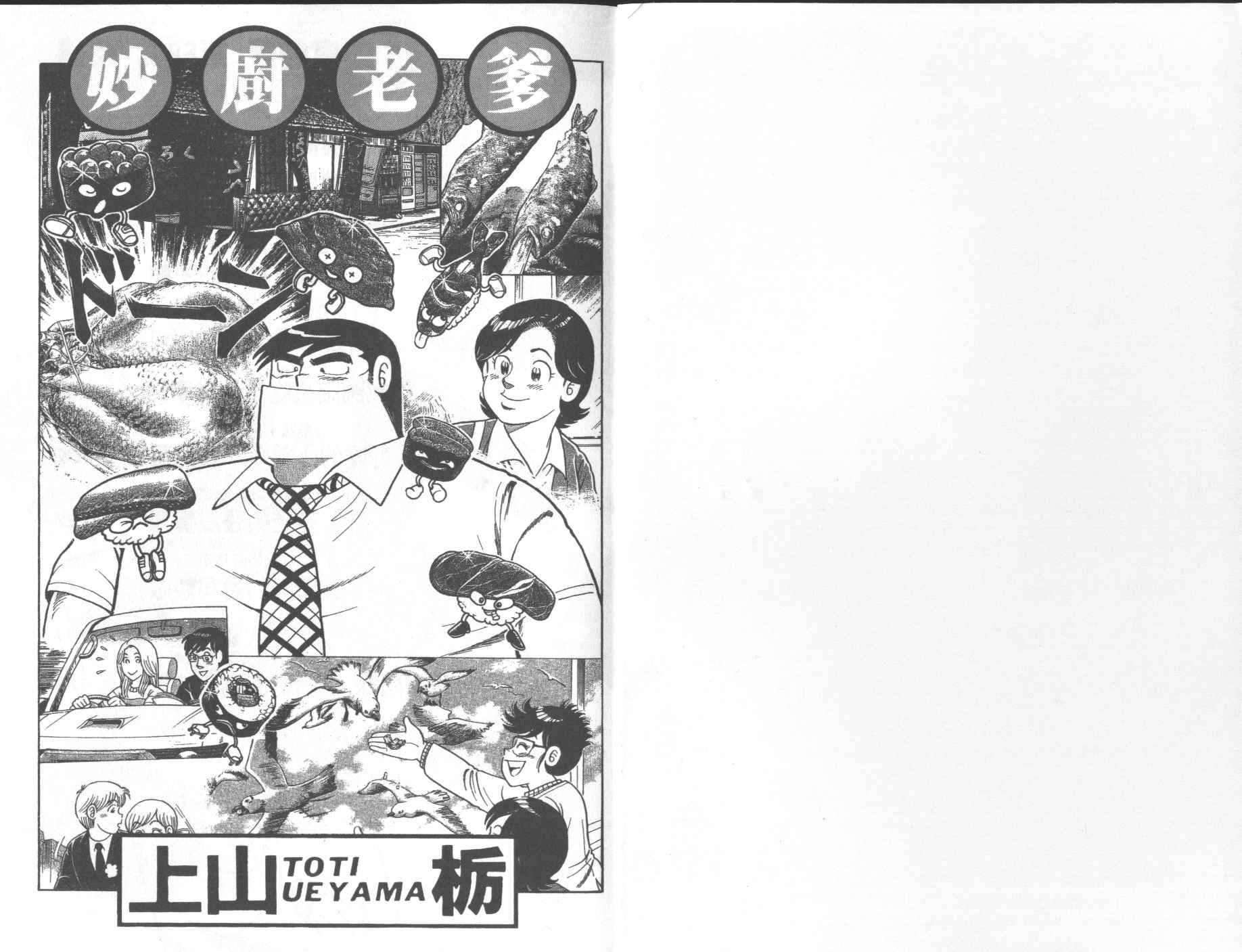 第68卷