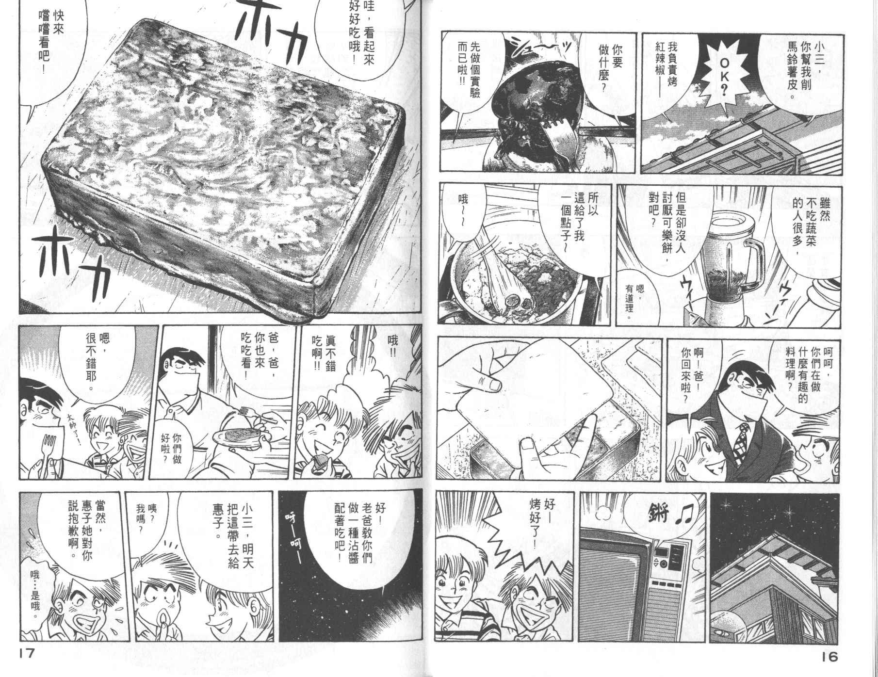 第68卷