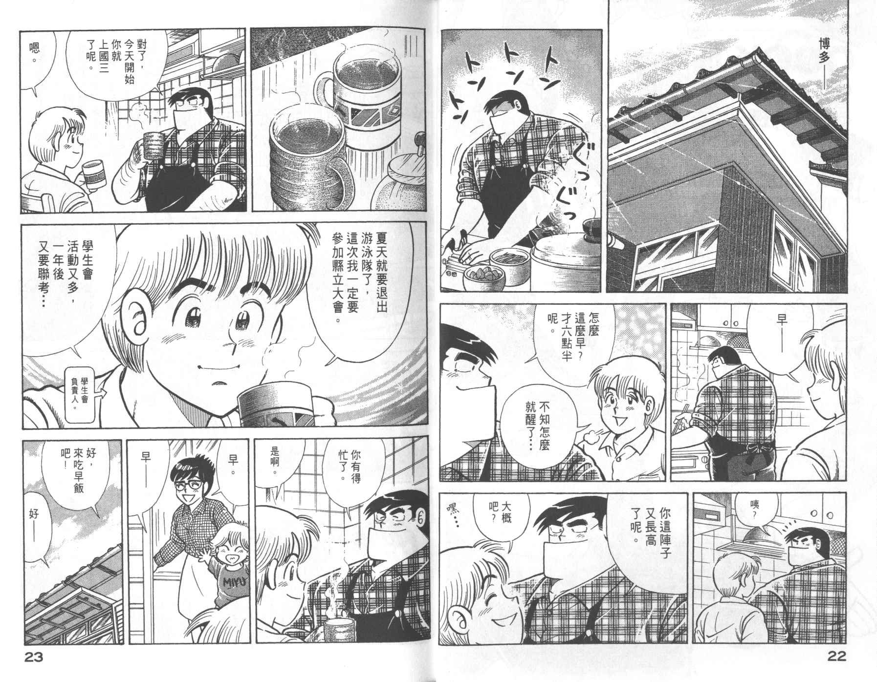 第68卷