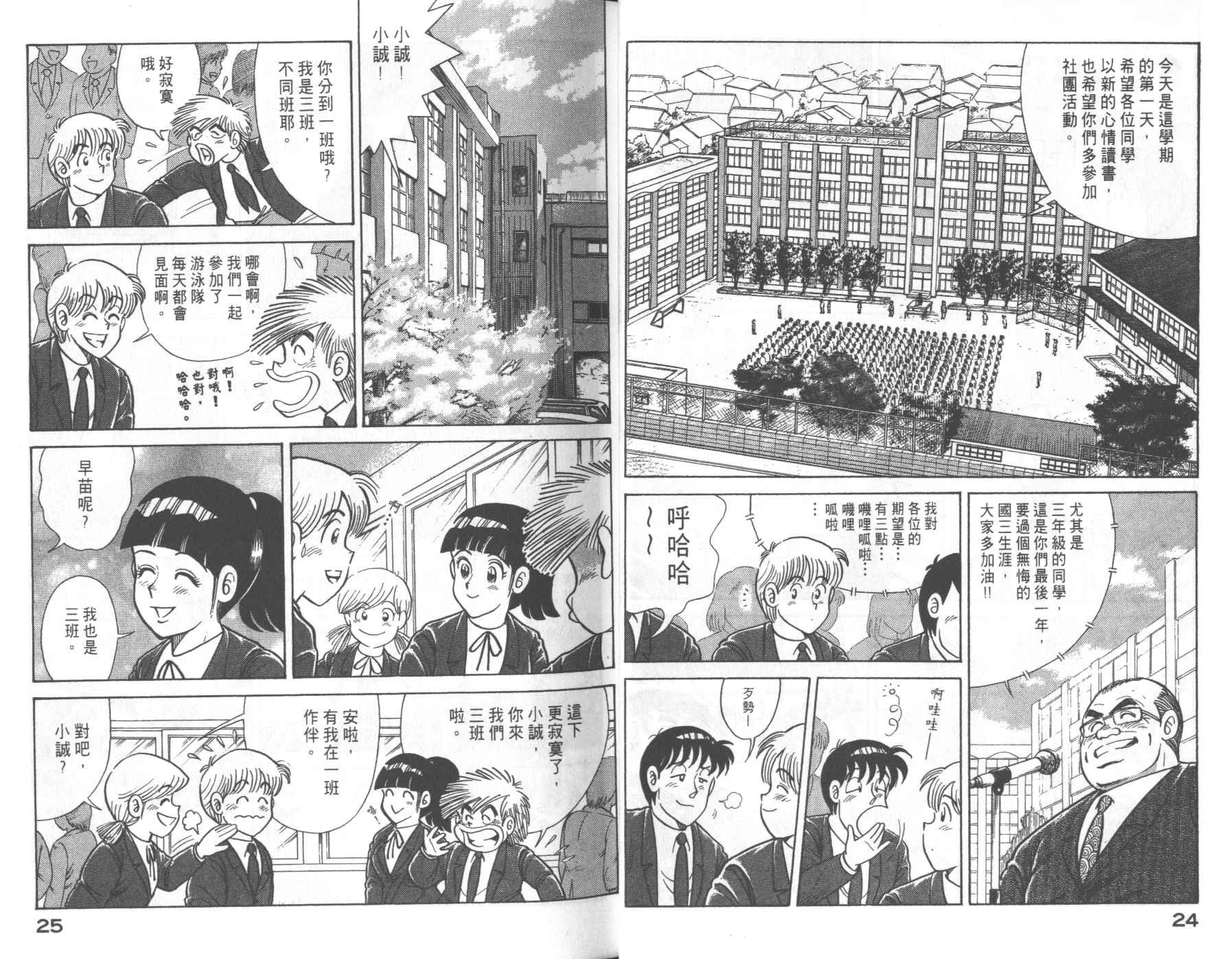 第68卷