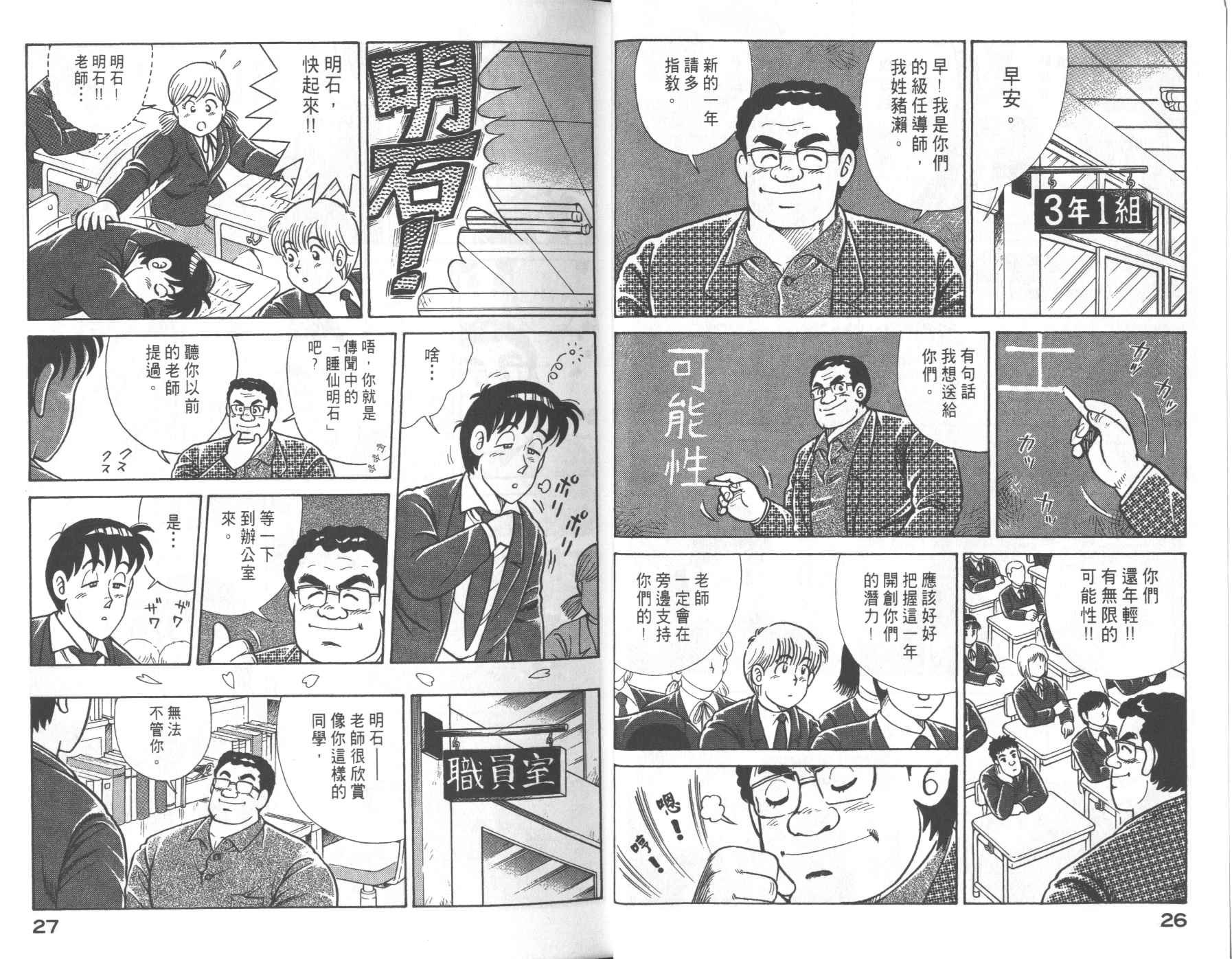 第68卷