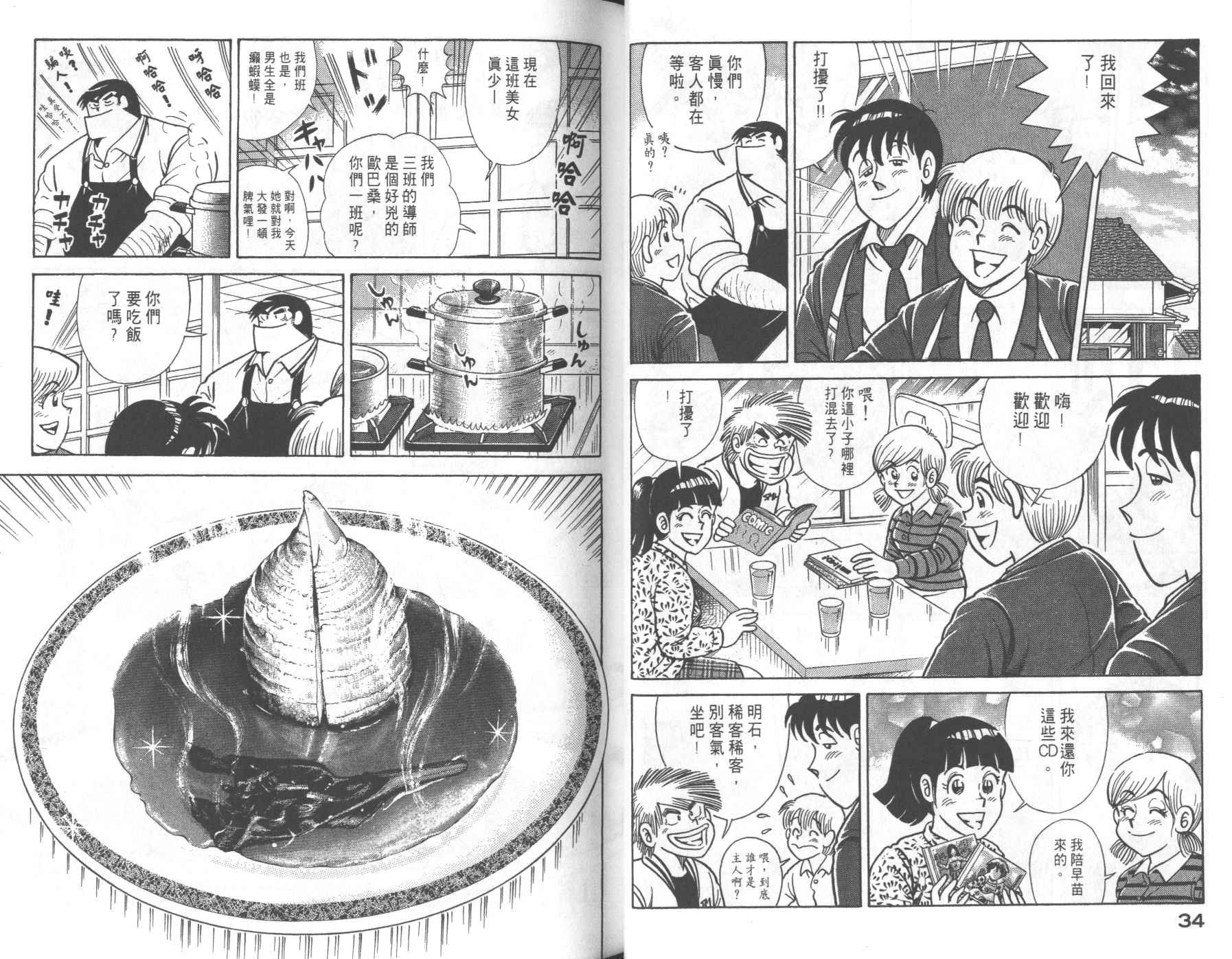 第68卷