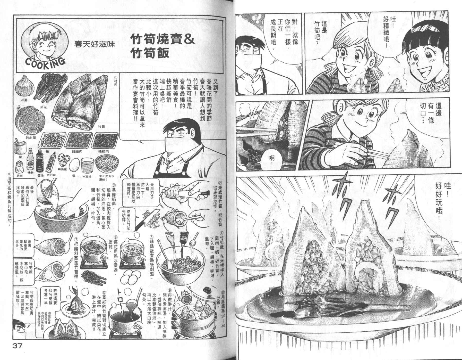 第68卷