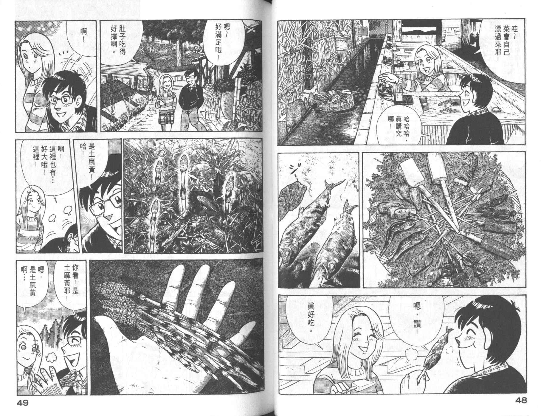 第68卷