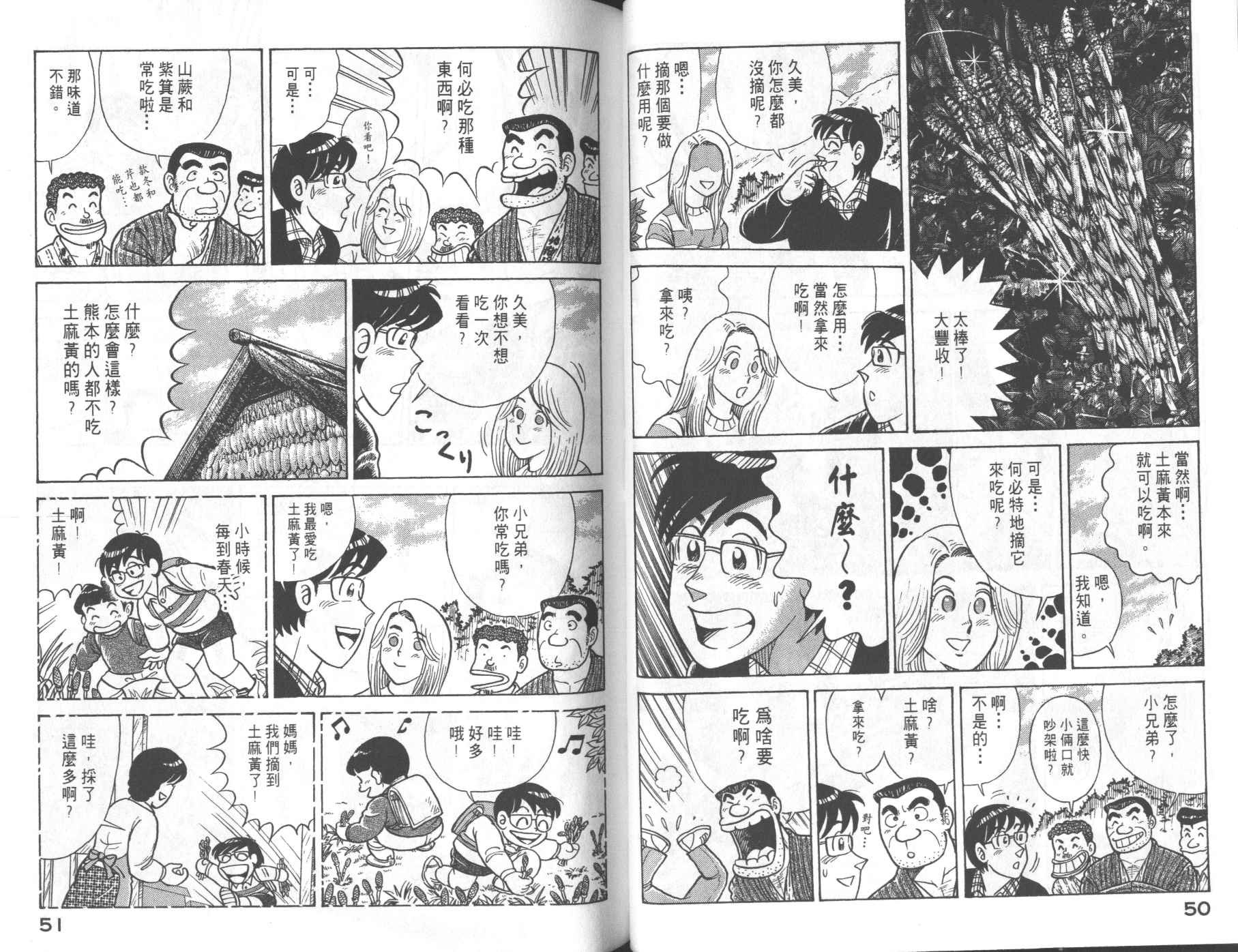 第68卷