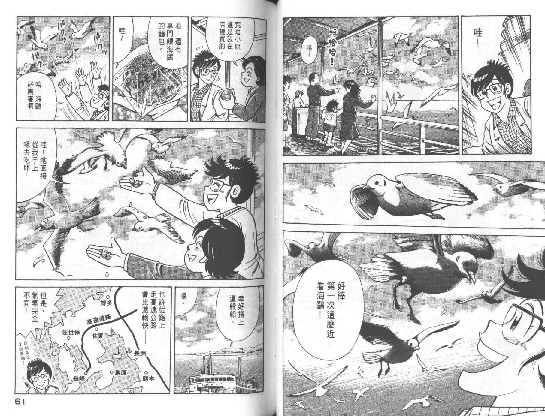 第68卷