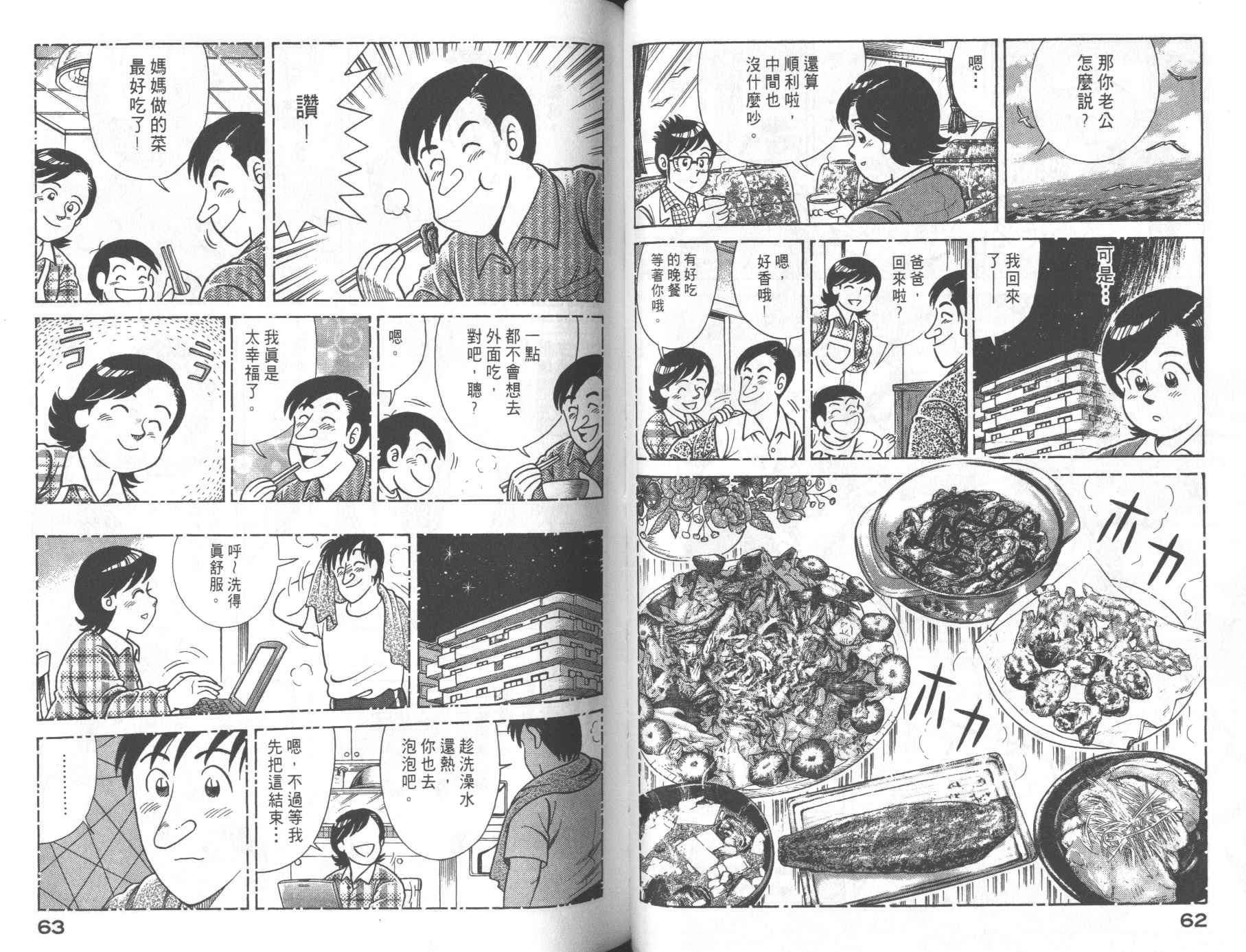 第68卷