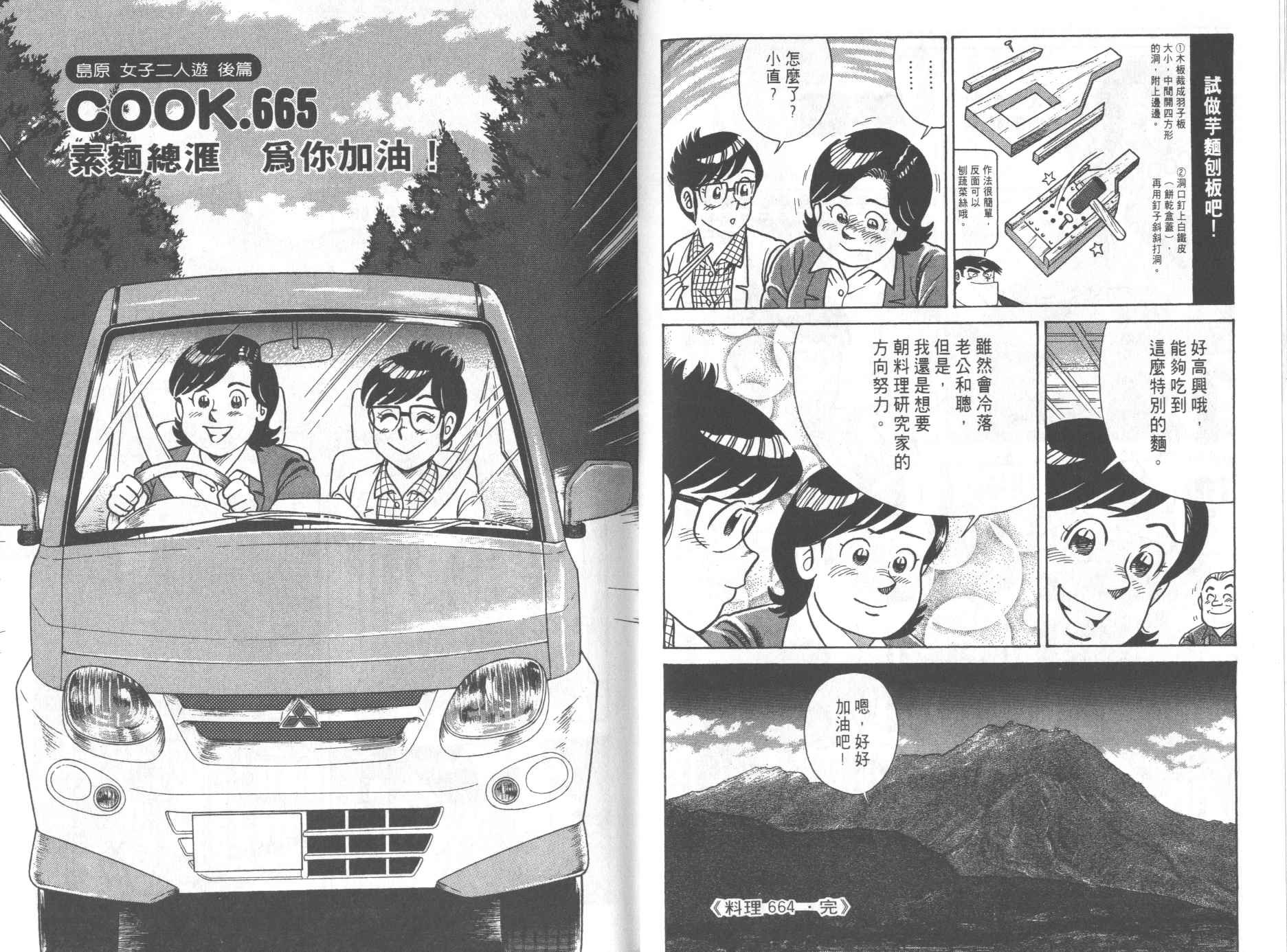 第68卷