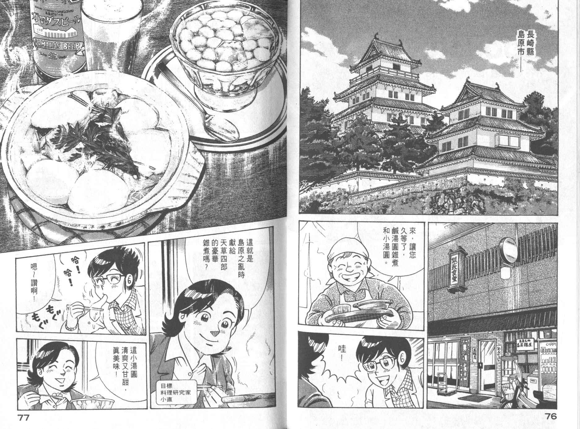 第68卷