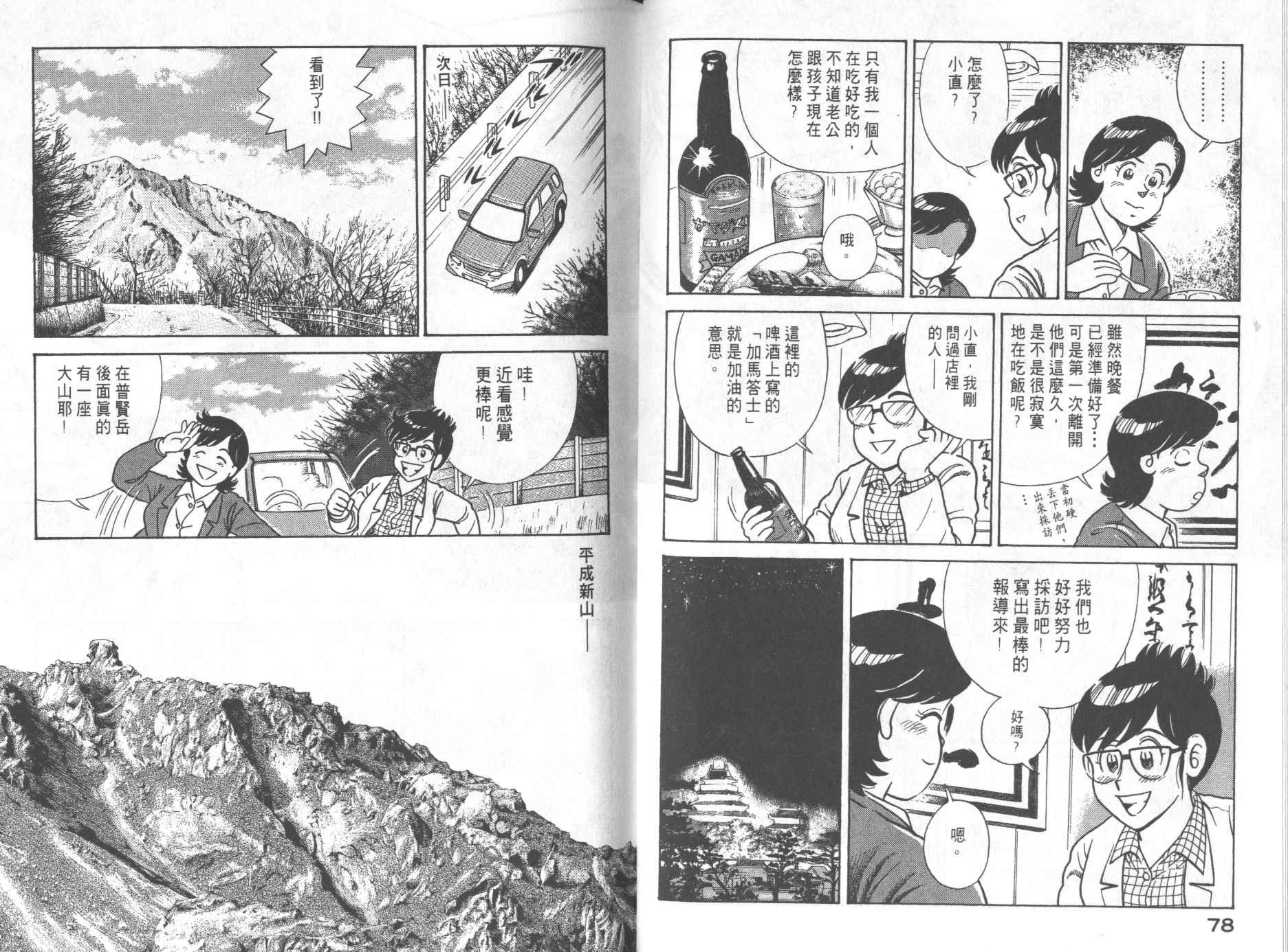 第68卷
