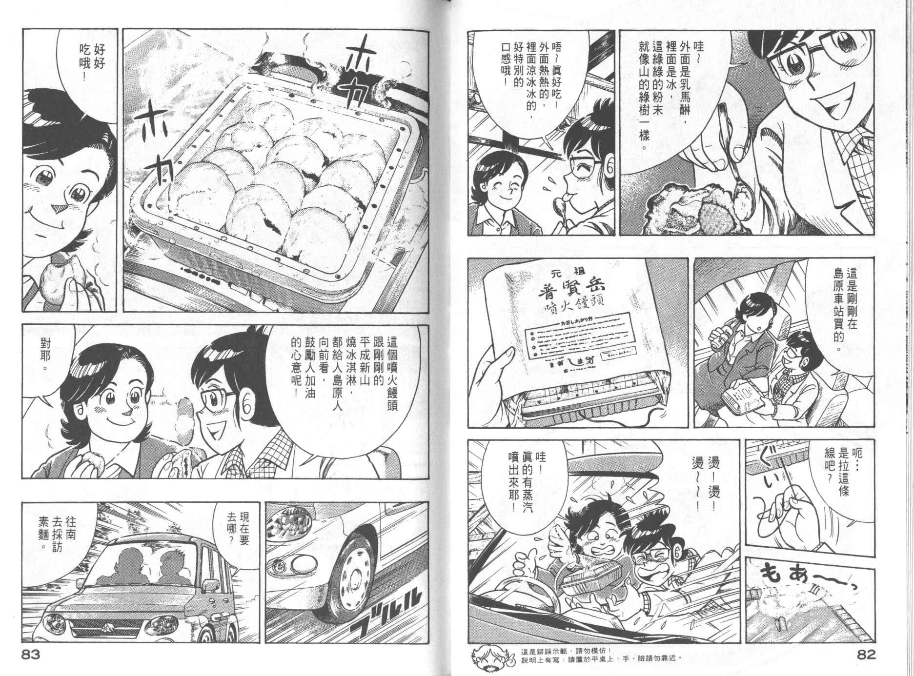 第68卷