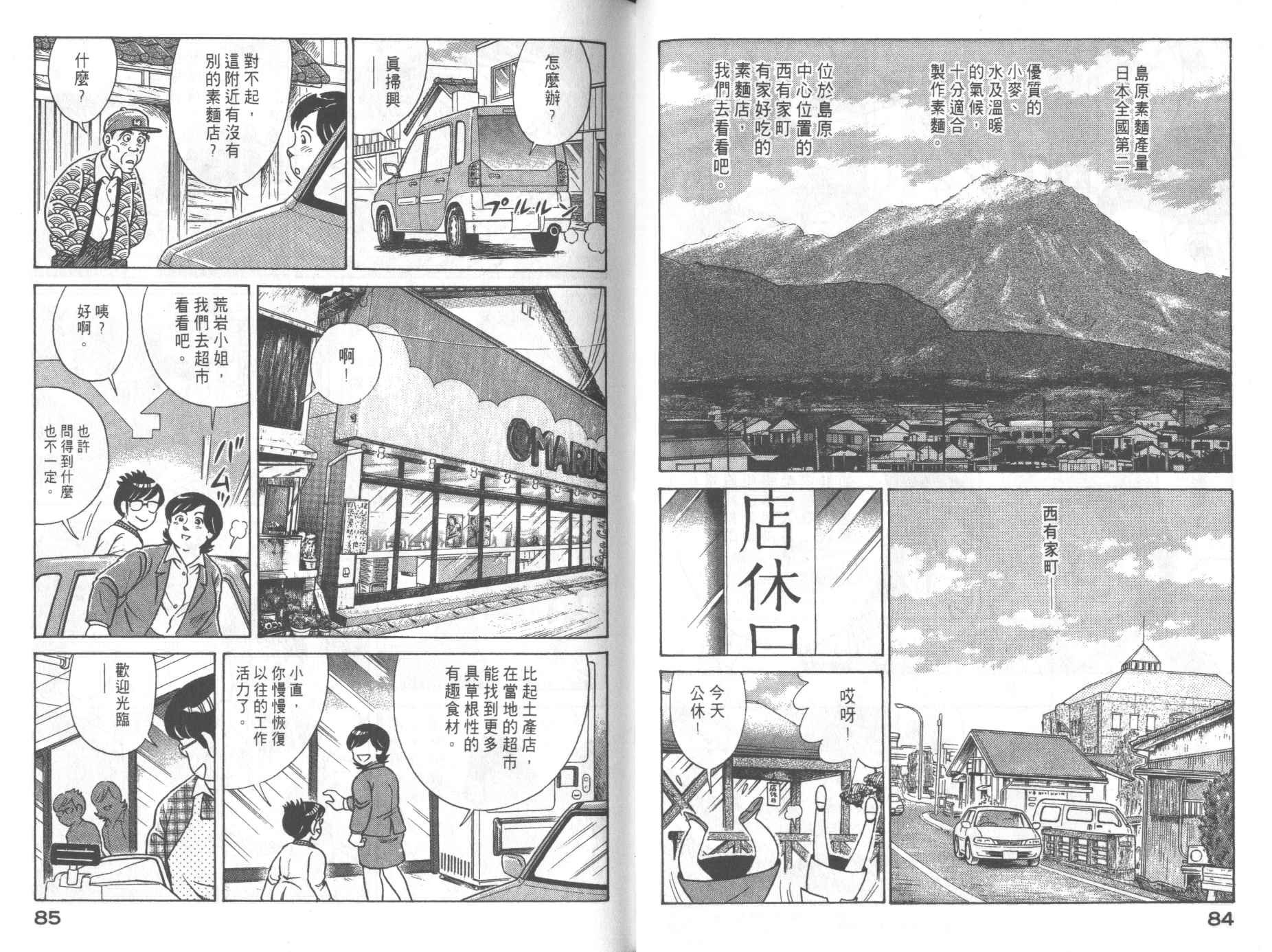 第68卷