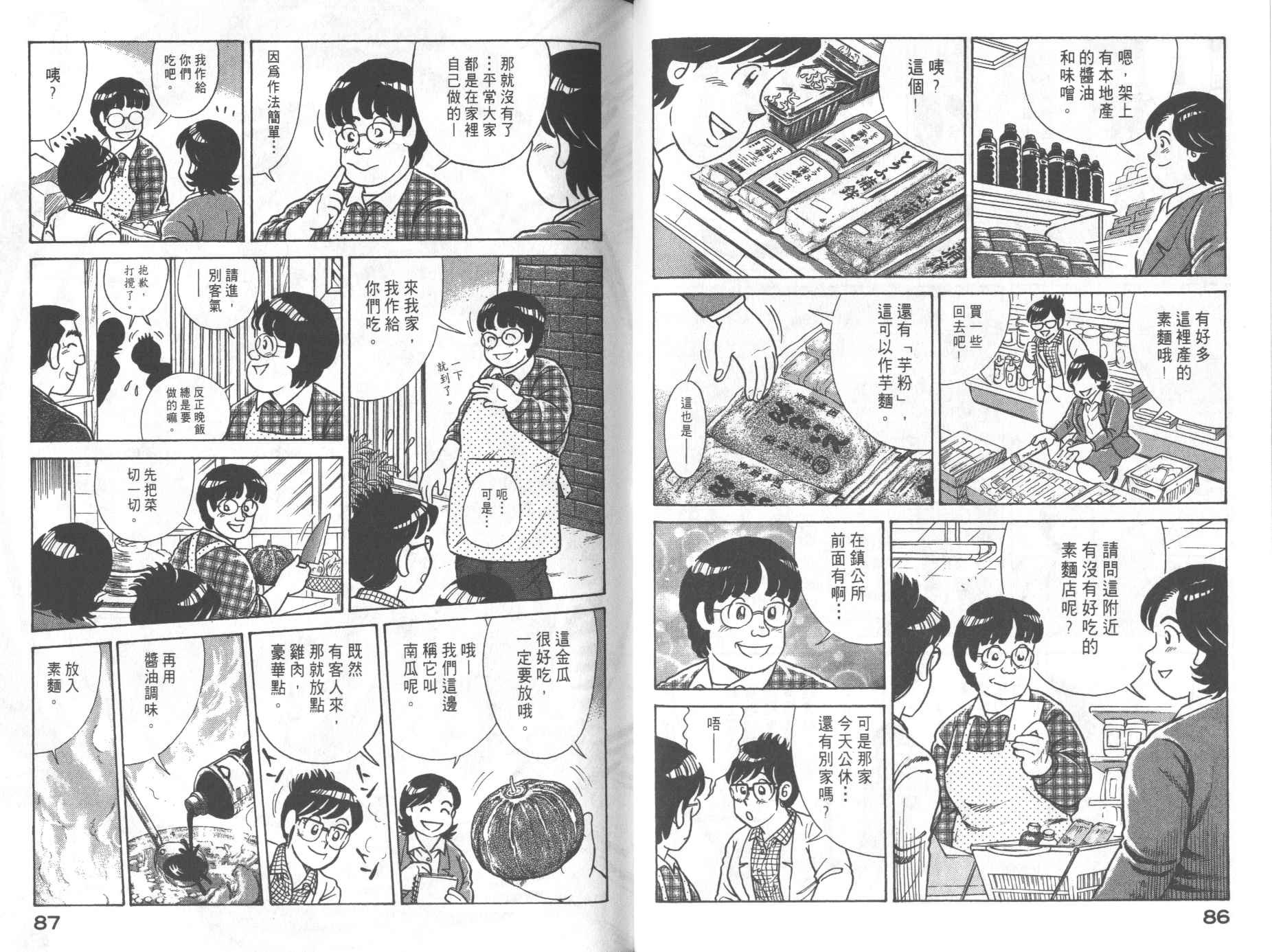 第68卷