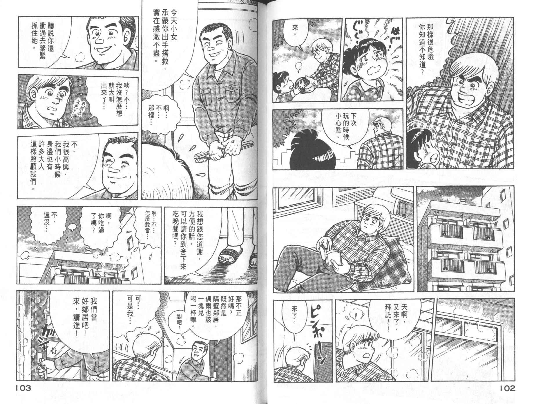 第68卷