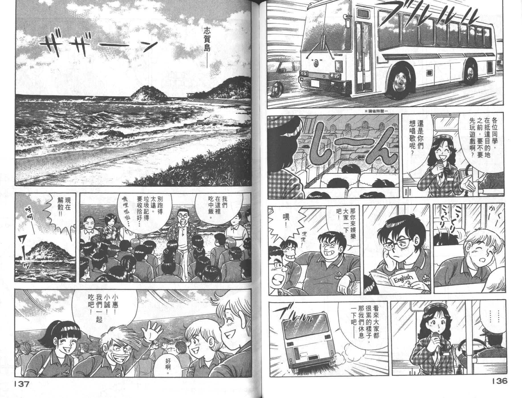 第68卷