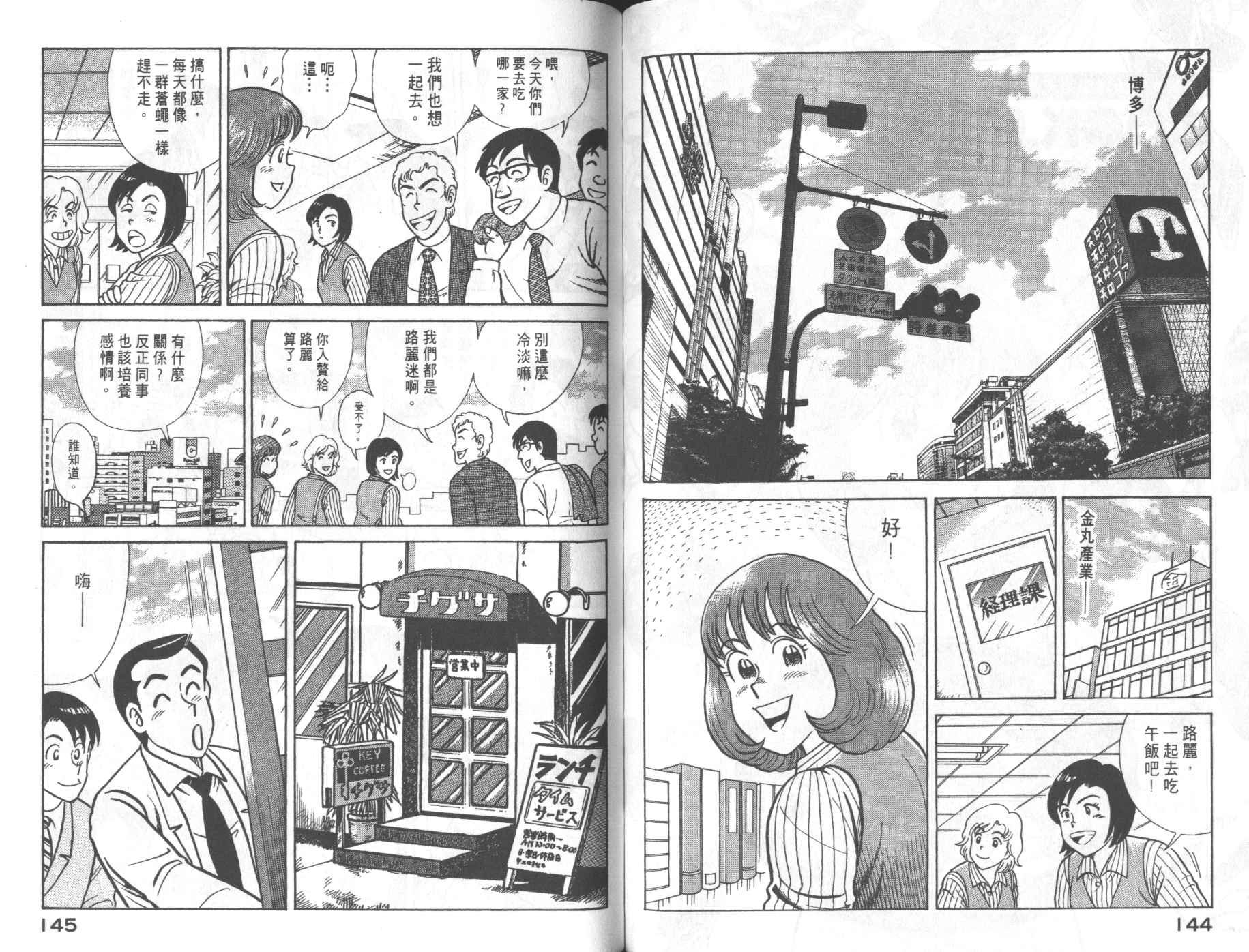 第68卷