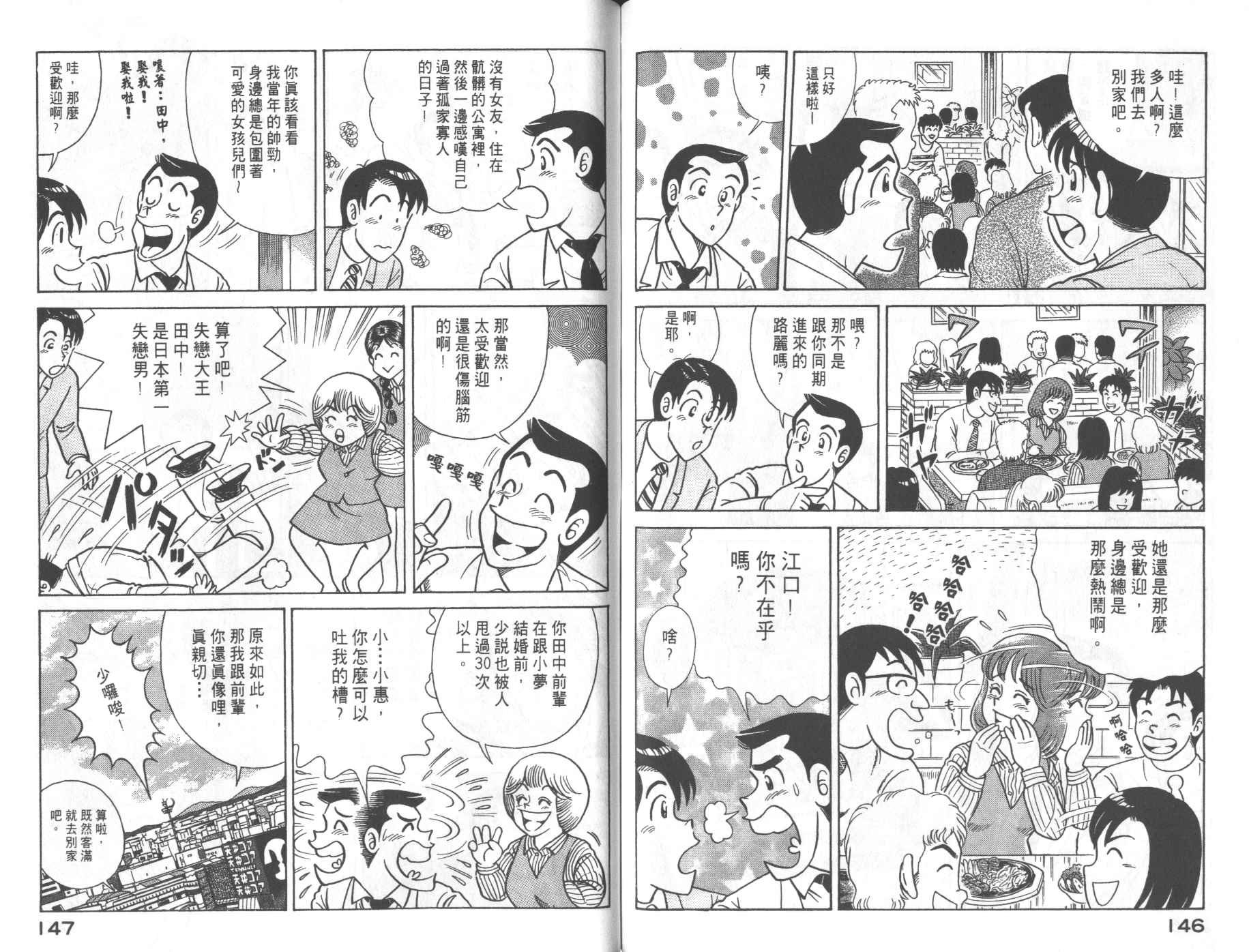 第68卷