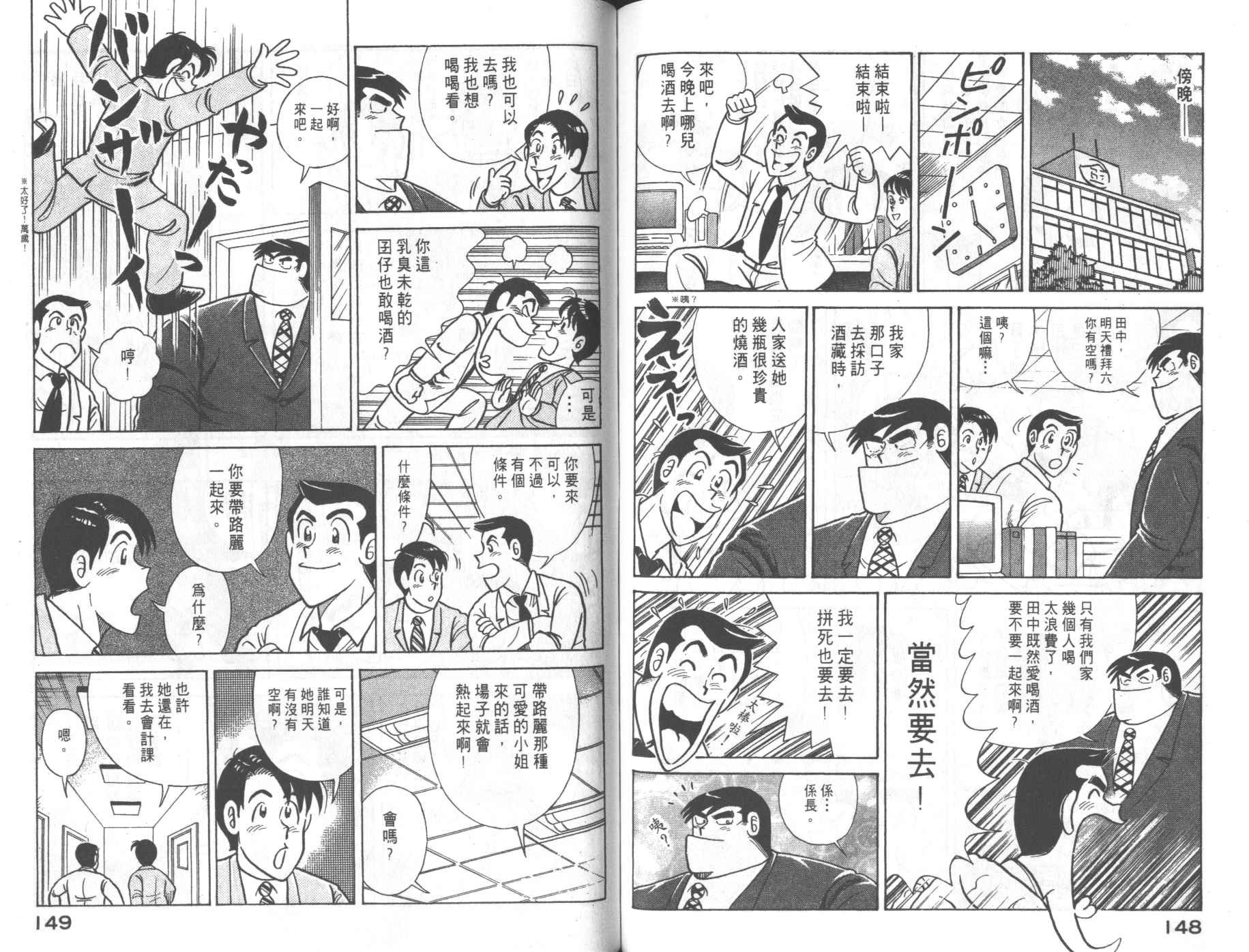 第68卷