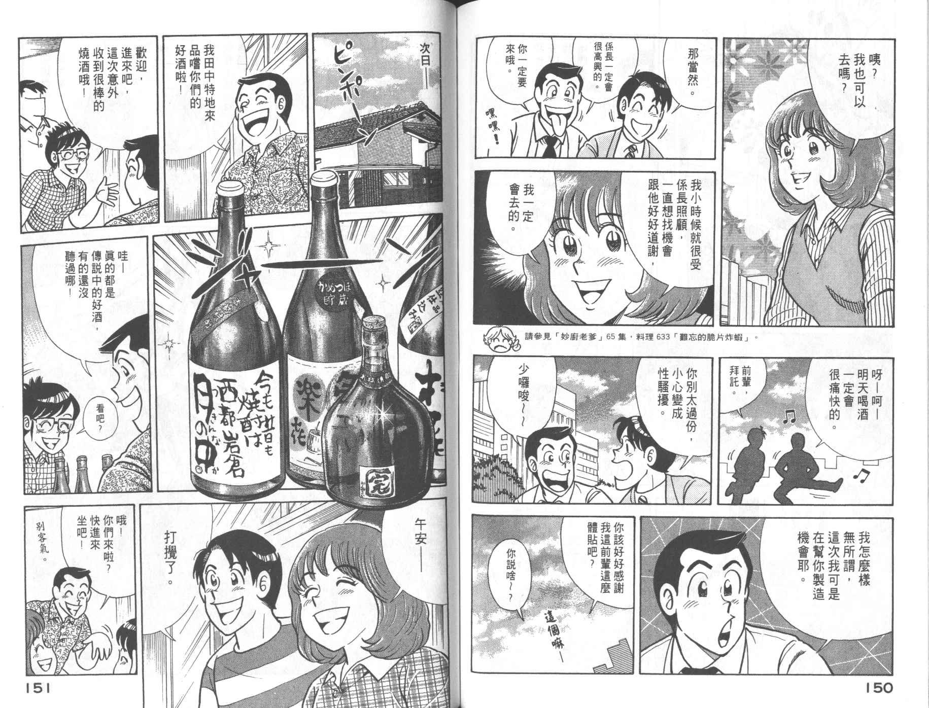 第68卷