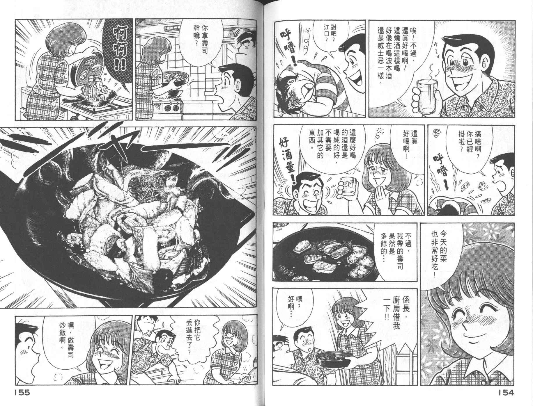第68卷