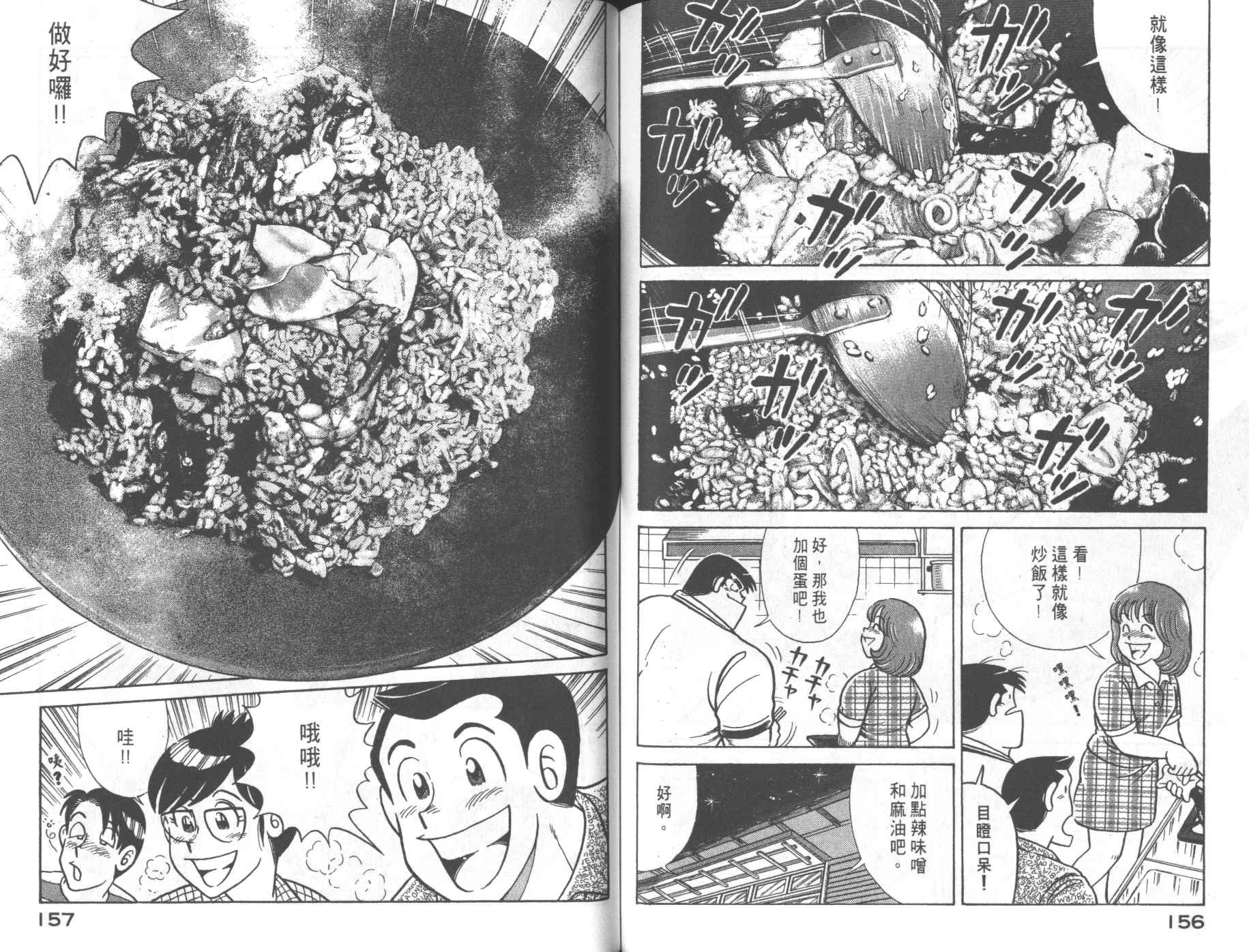 第68卷