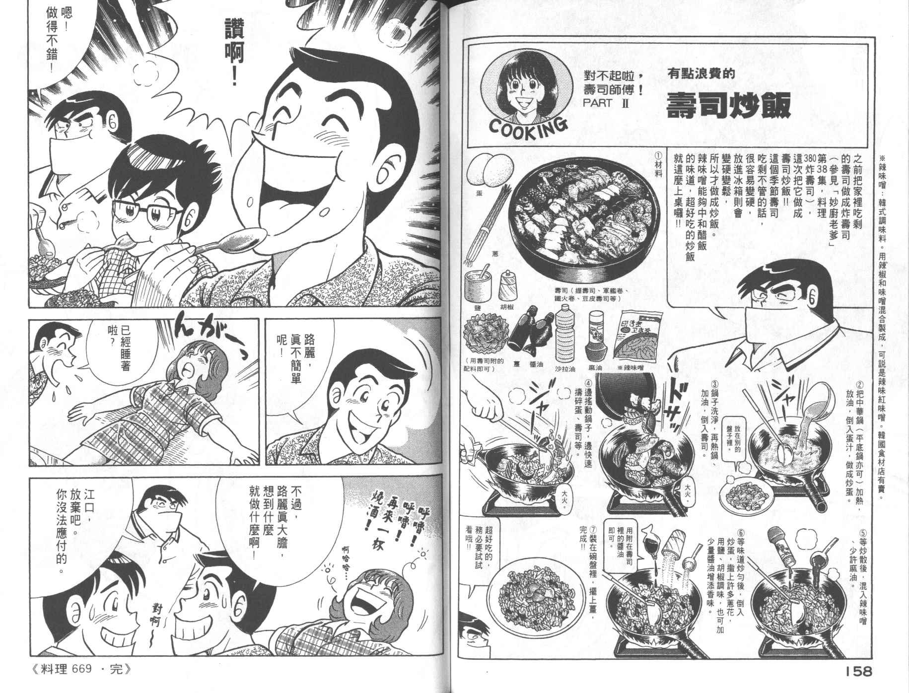 第68卷