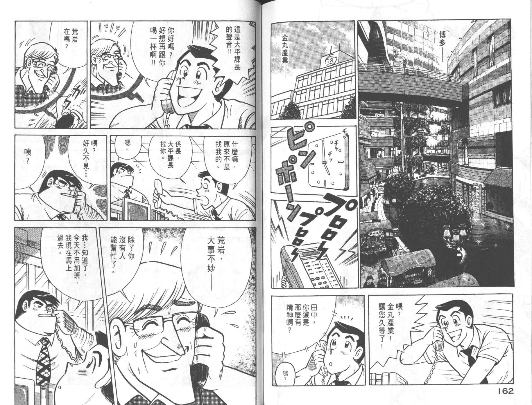 第68卷