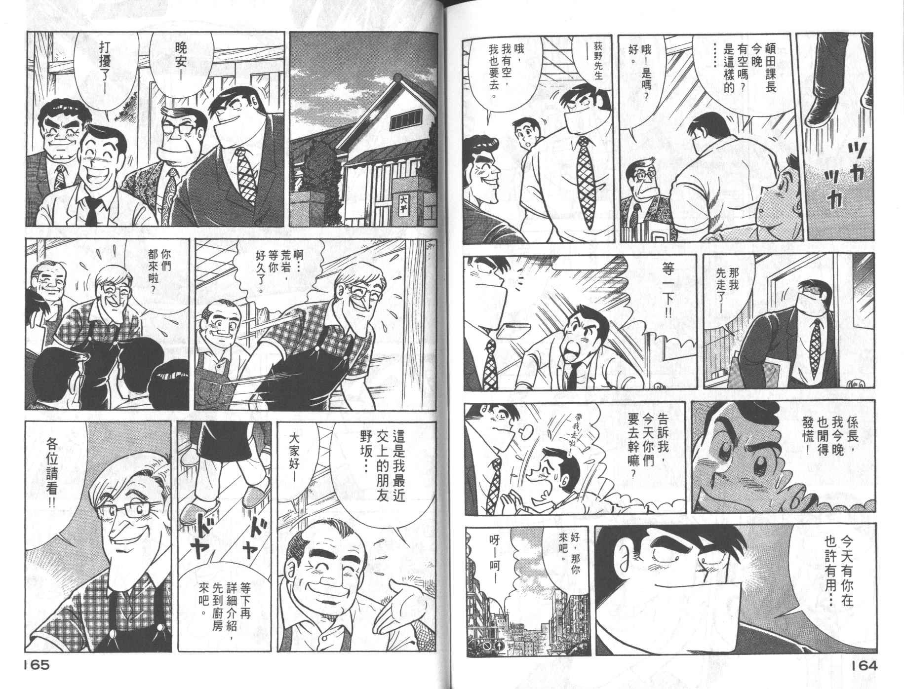 第68卷