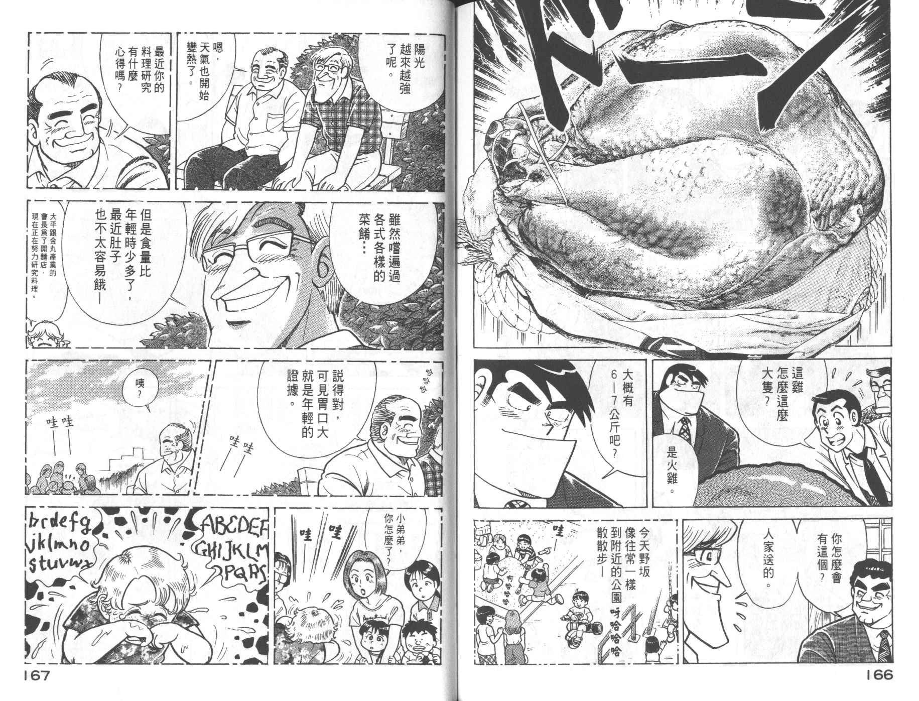 第68卷