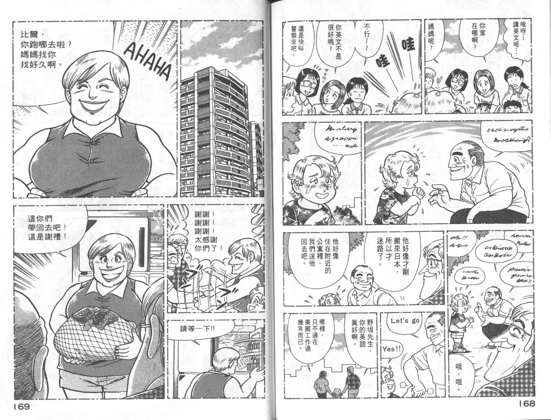 第68卷