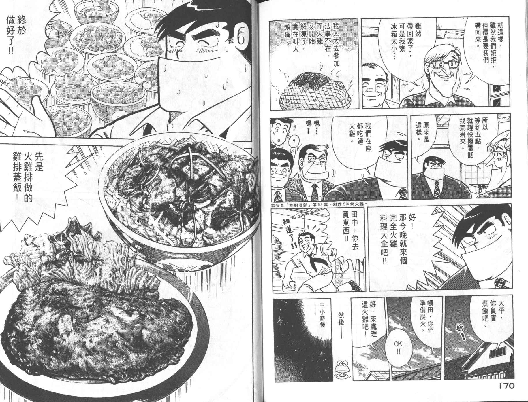 第68卷