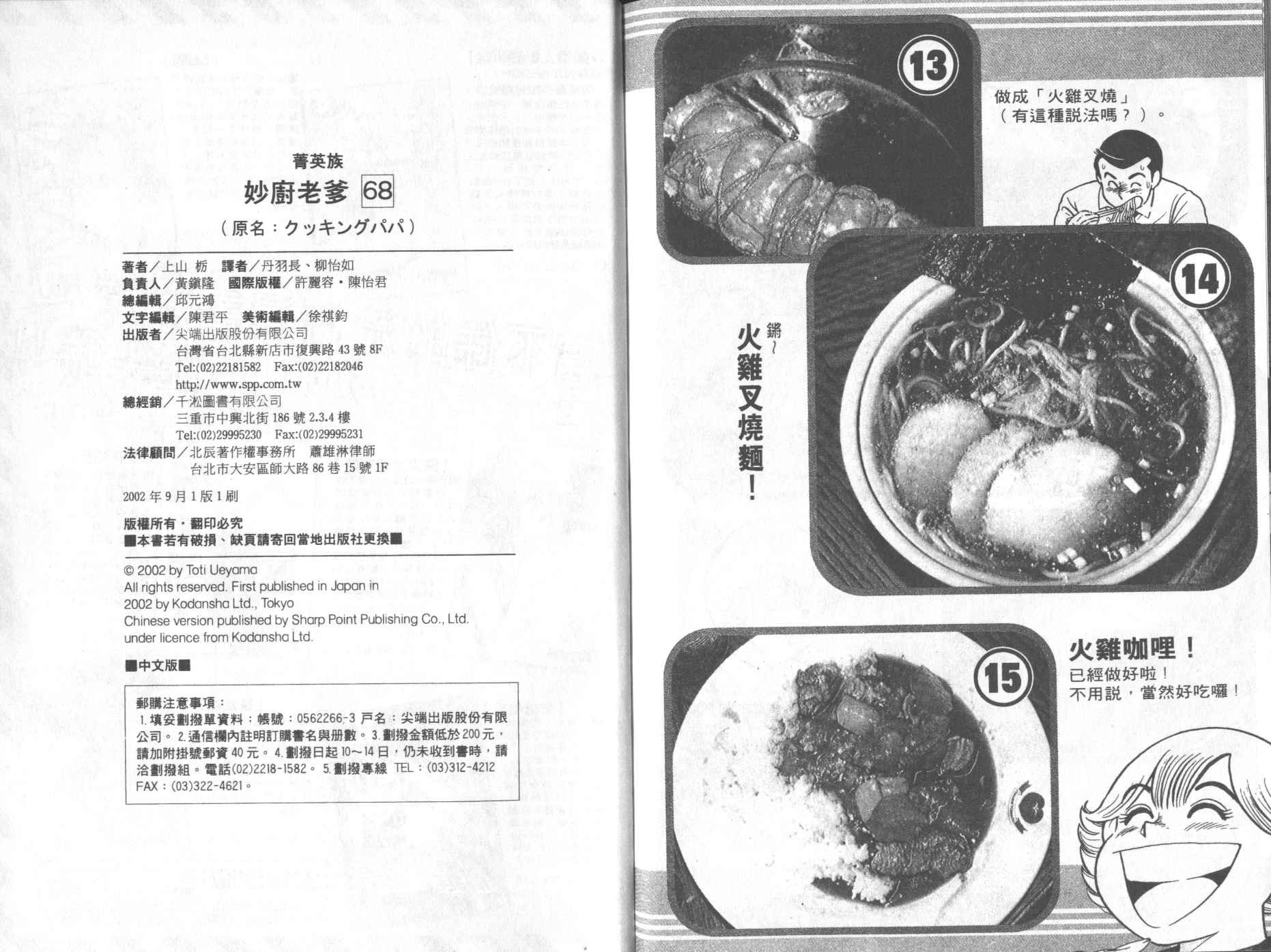第68卷