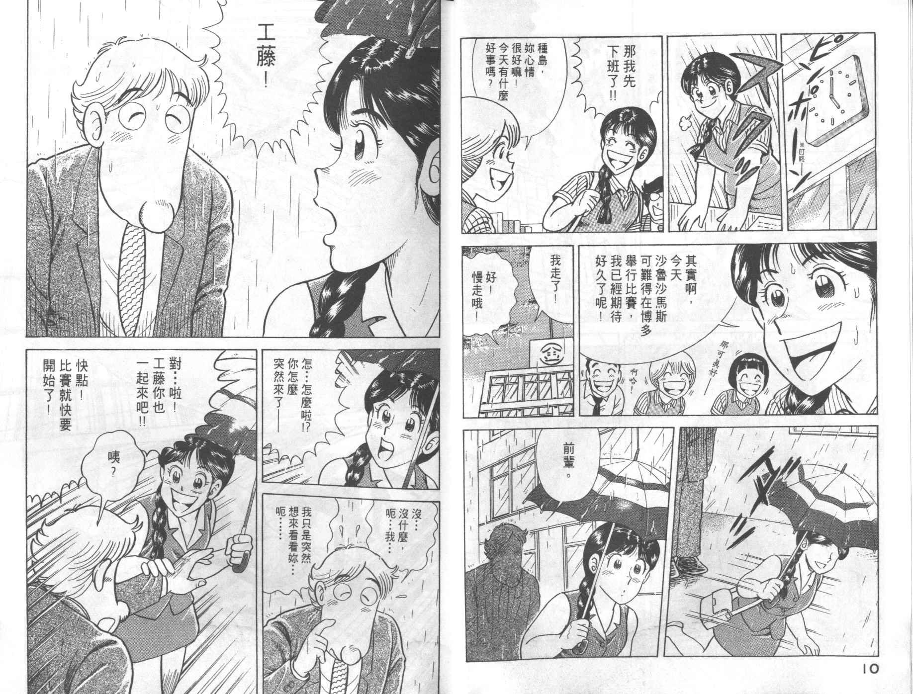 第69卷