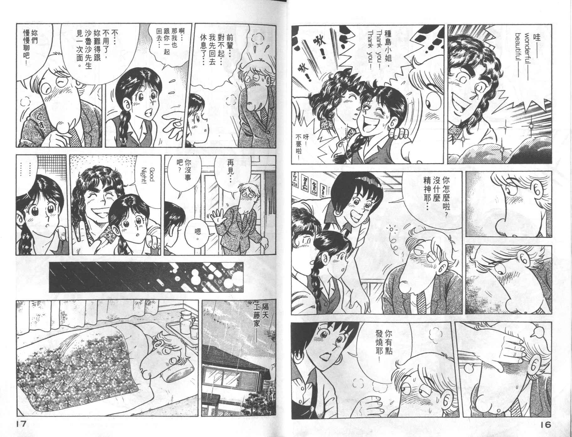 第69卷