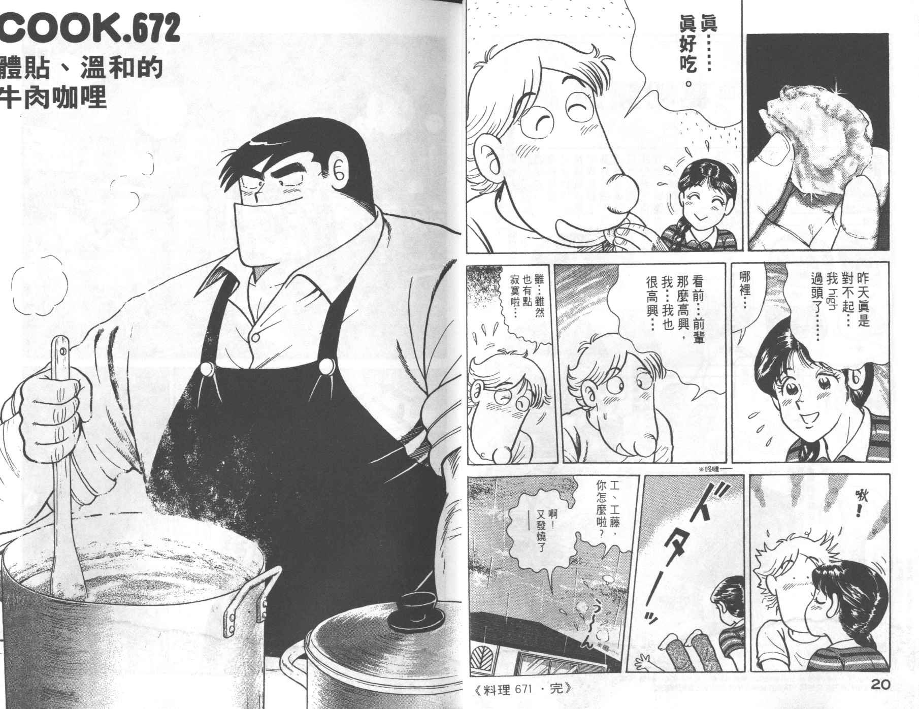 第69卷