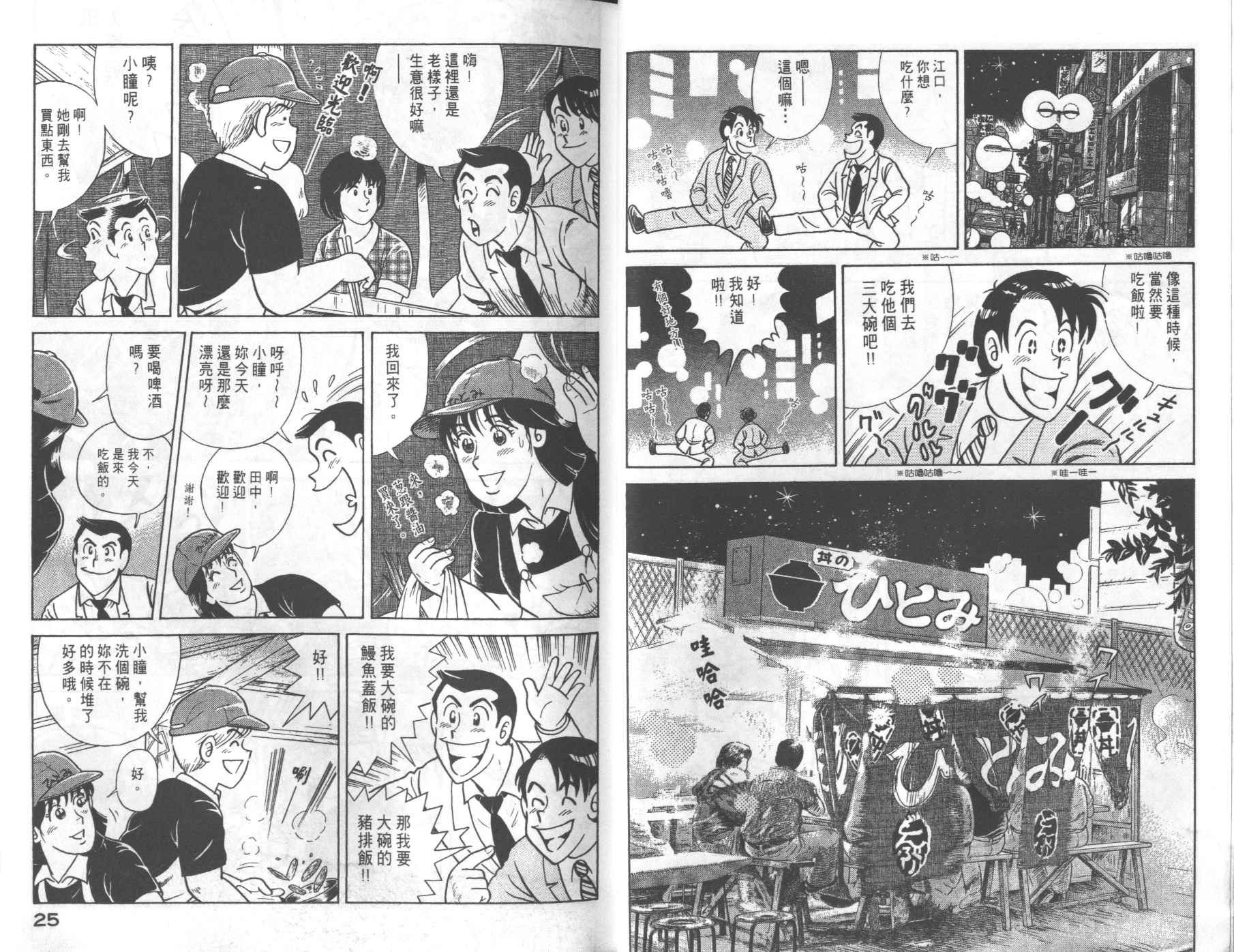 第69卷