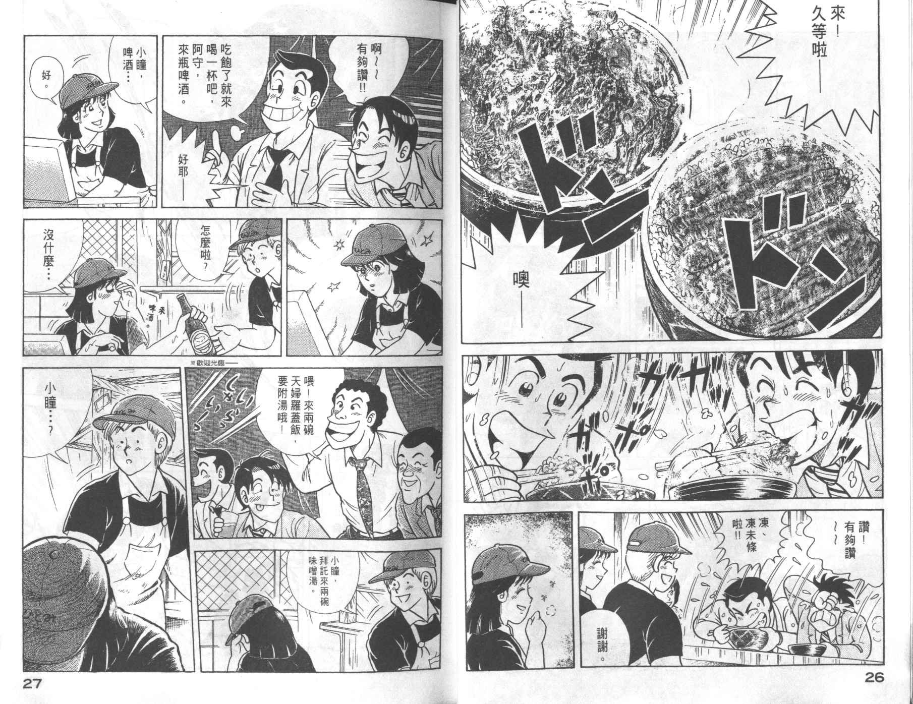 第69卷