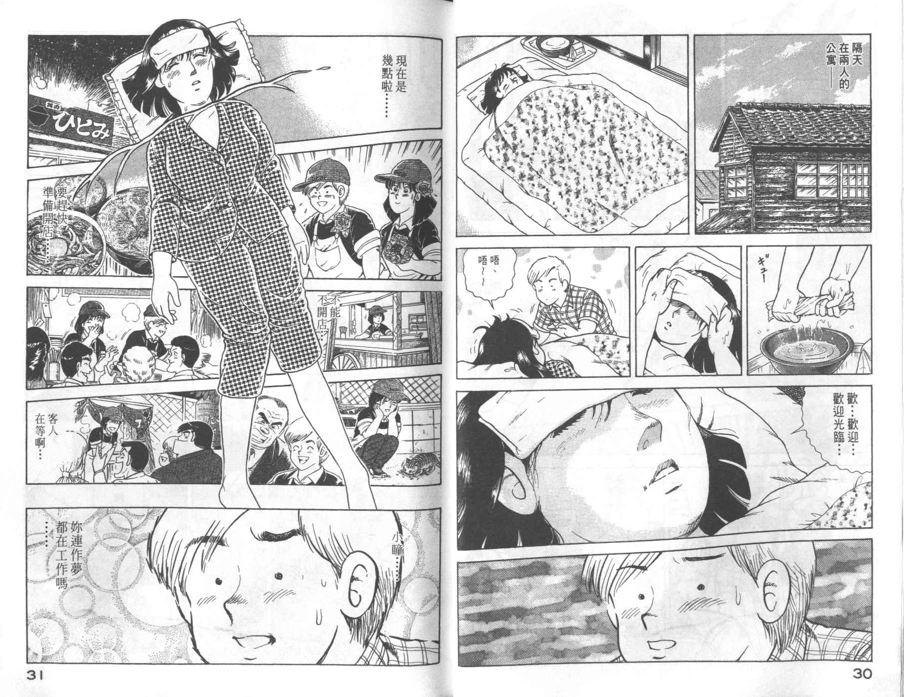 第69卷